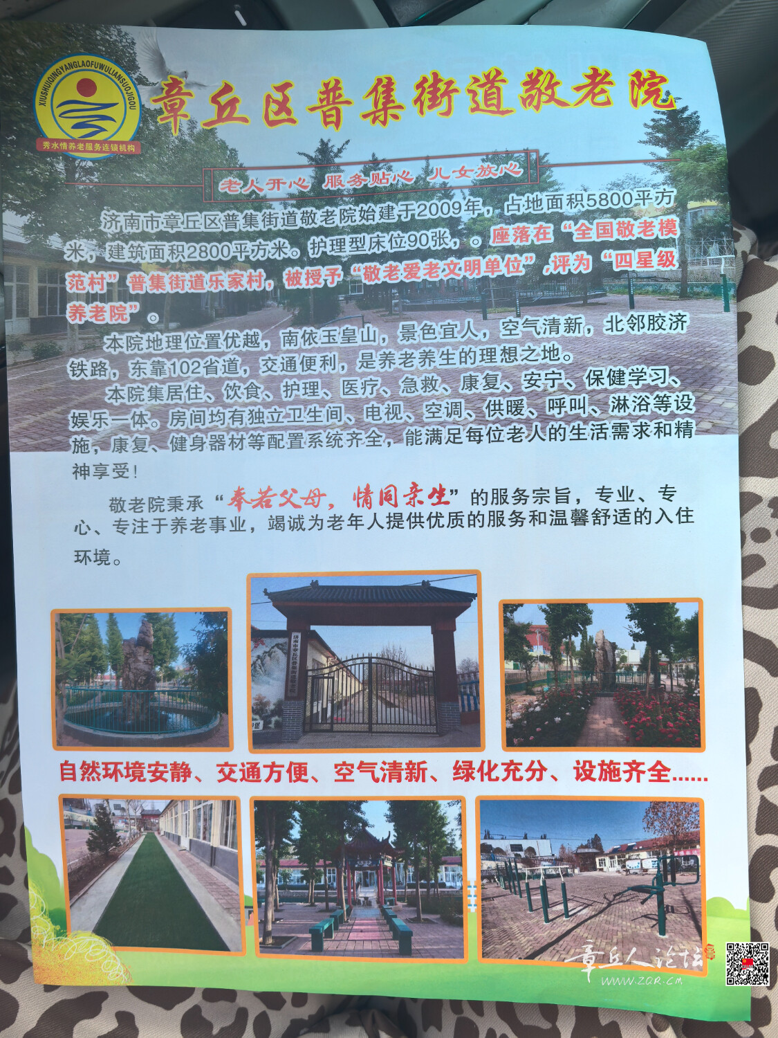 IMG_20260702_093117.jpg