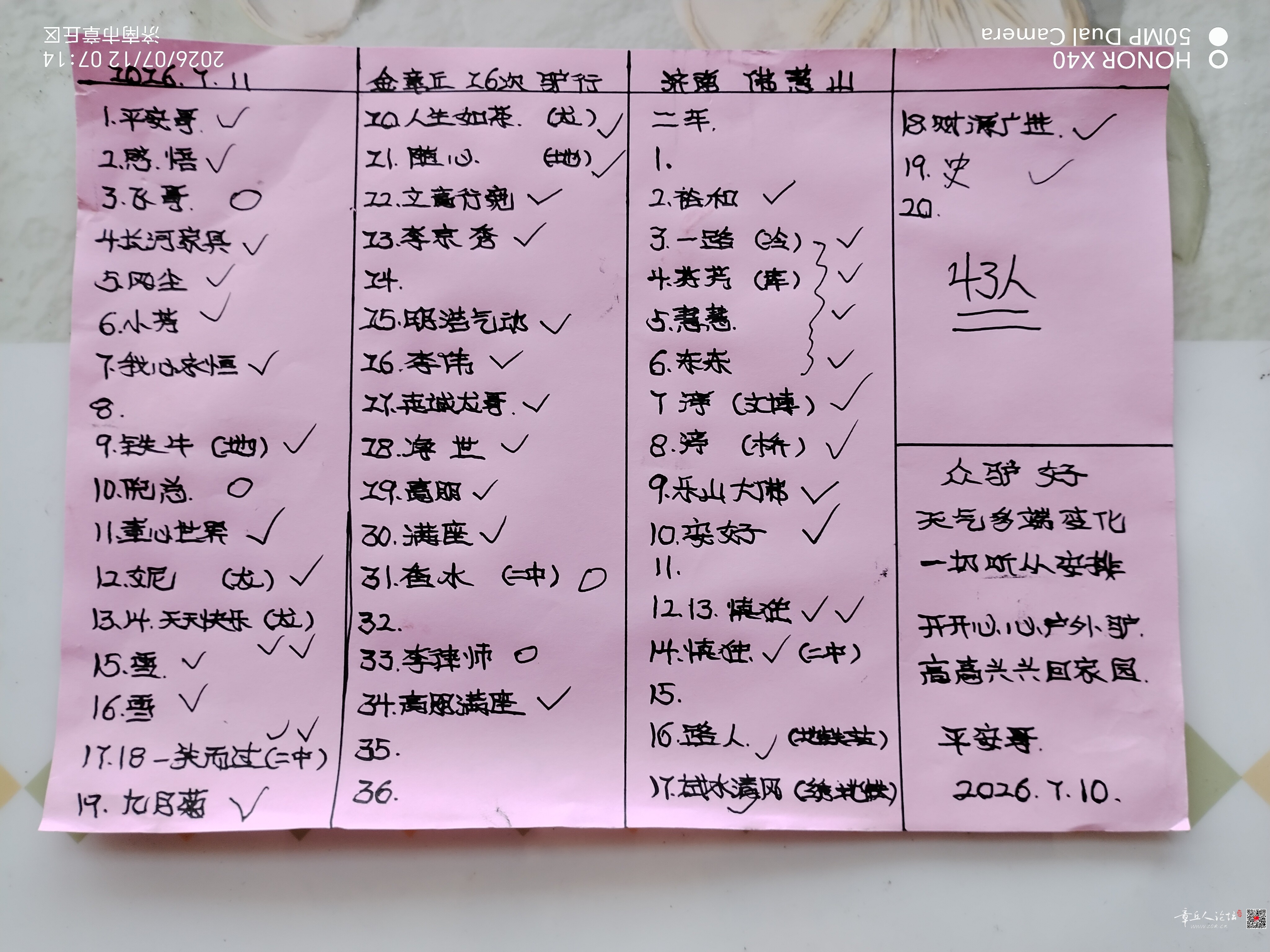 微信图片_20260718075418_26_5.jpg