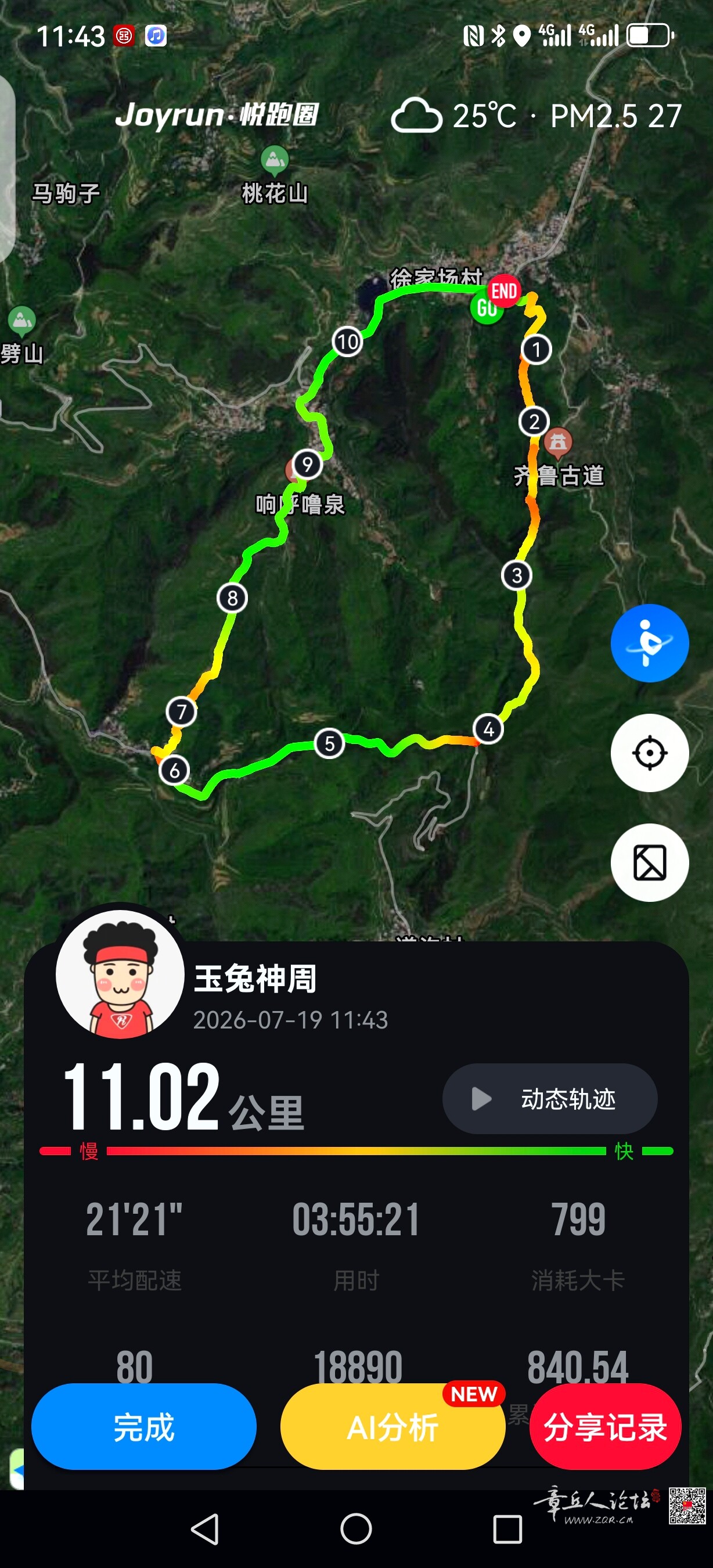 微信图片_20260719151233_502_368.jpg