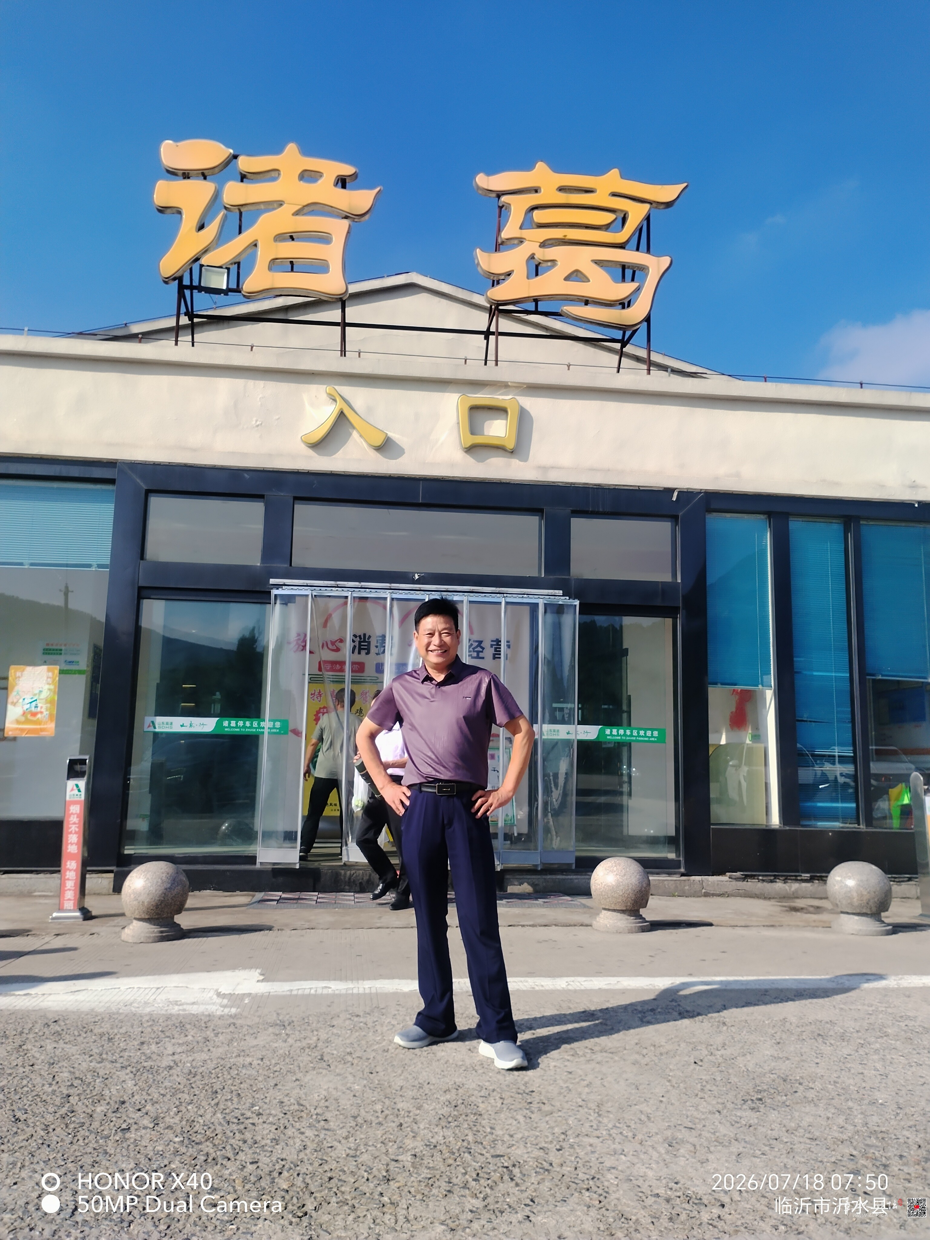 微信图片_20260723082950_10_5.jpg