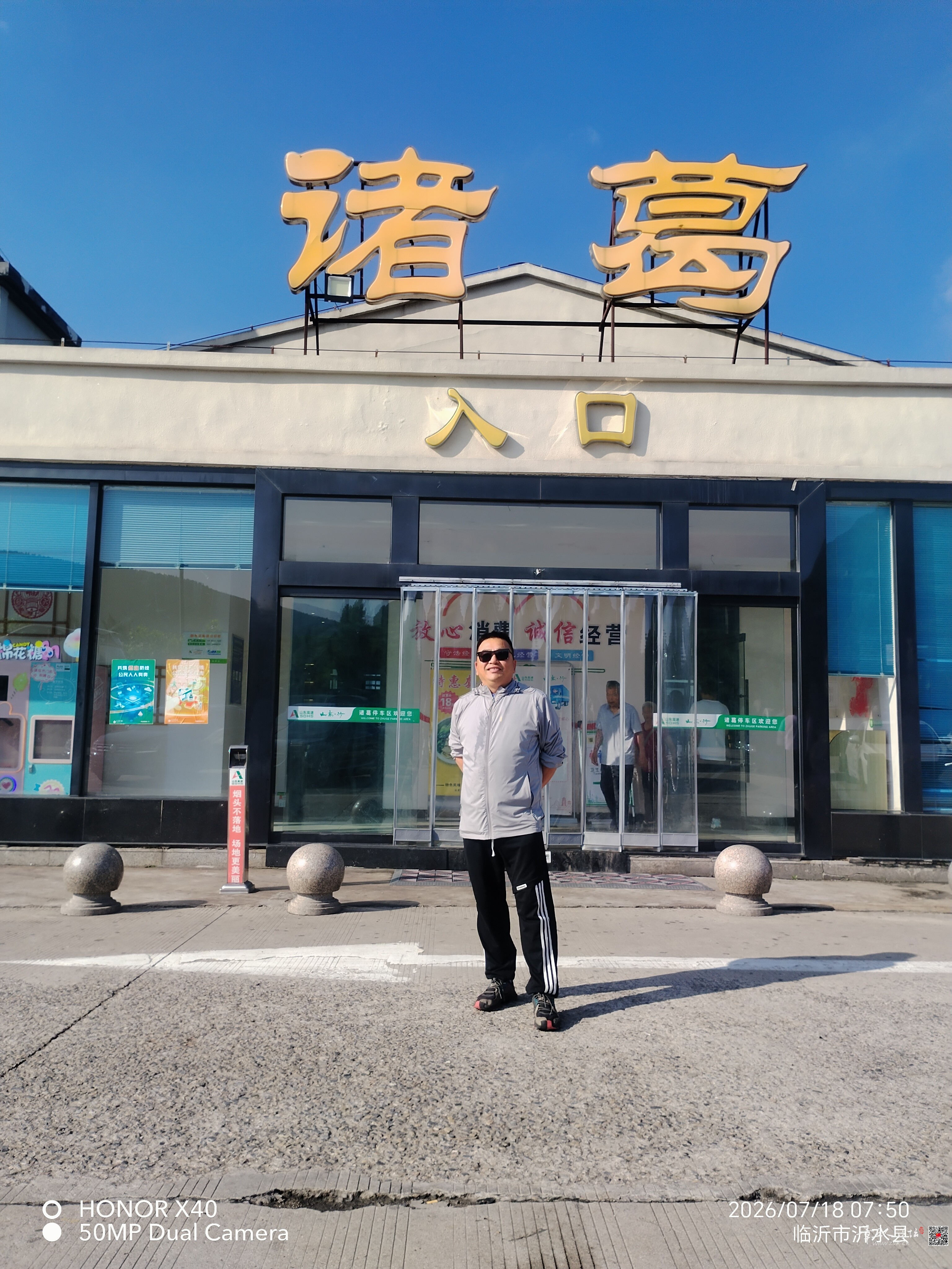 微信图片_20260723082950_11_5.jpg