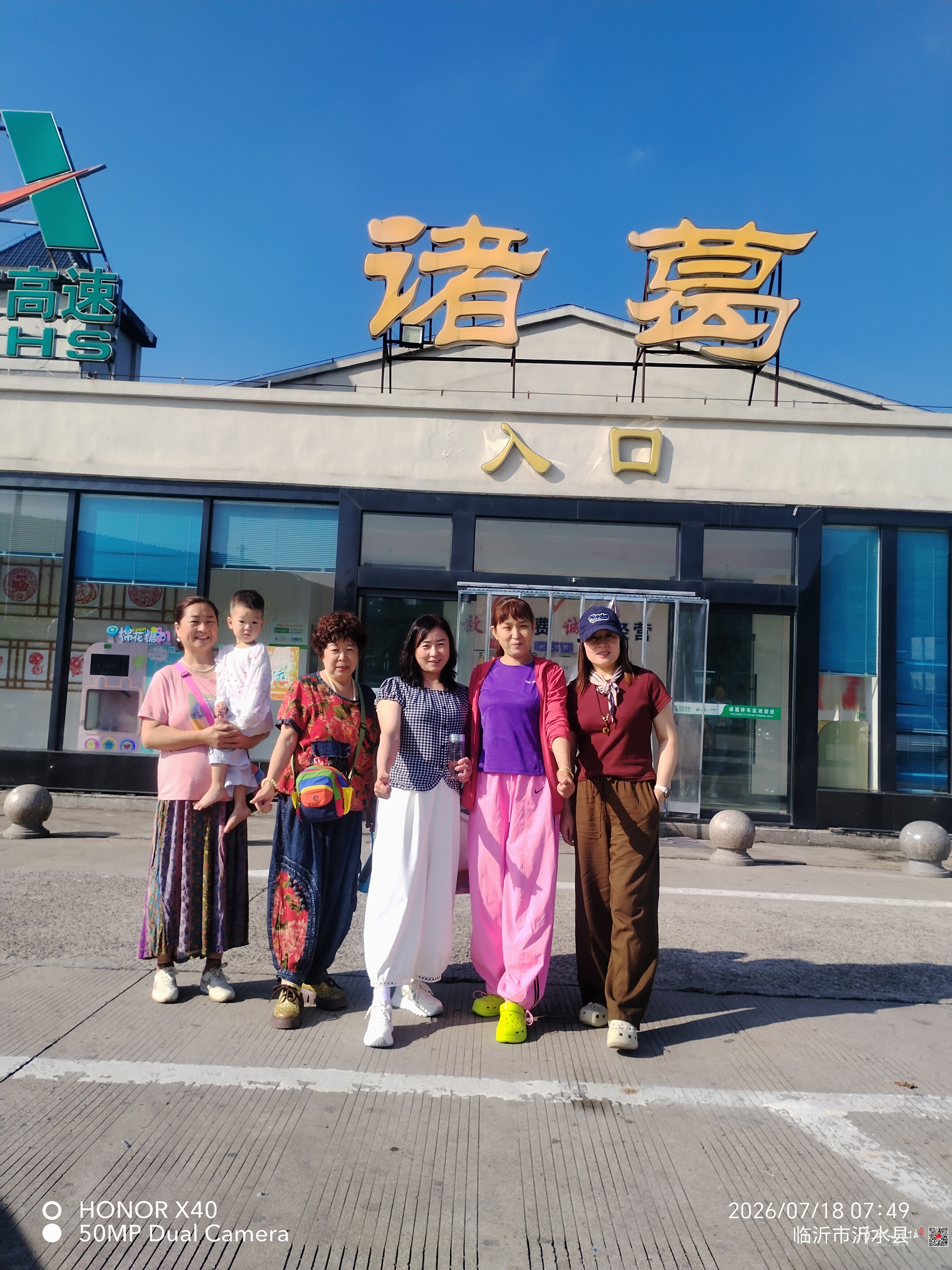 微信图片_20260723082951_12_5.jpg