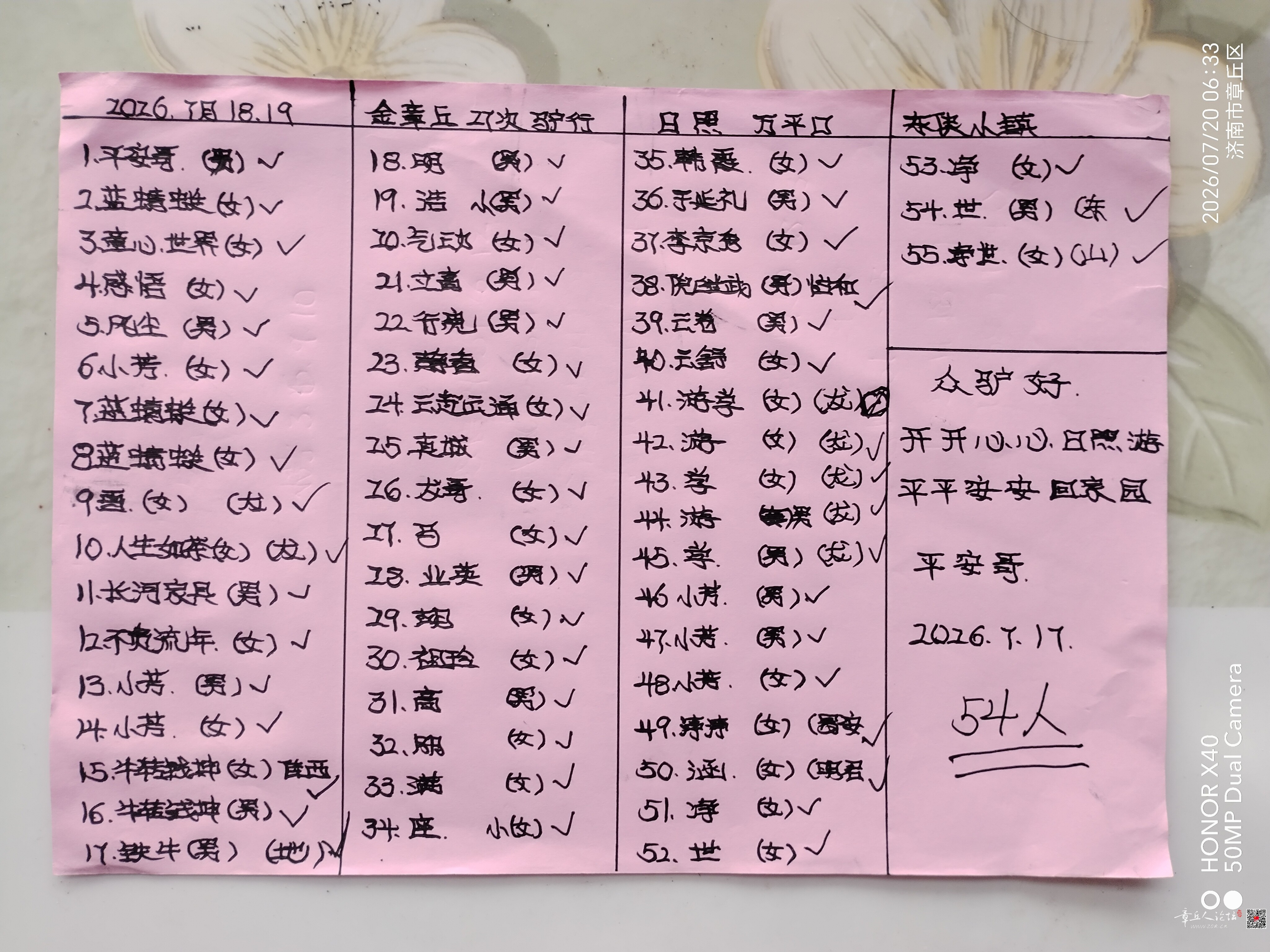 微信图片_20260723083037_32_5.jpg