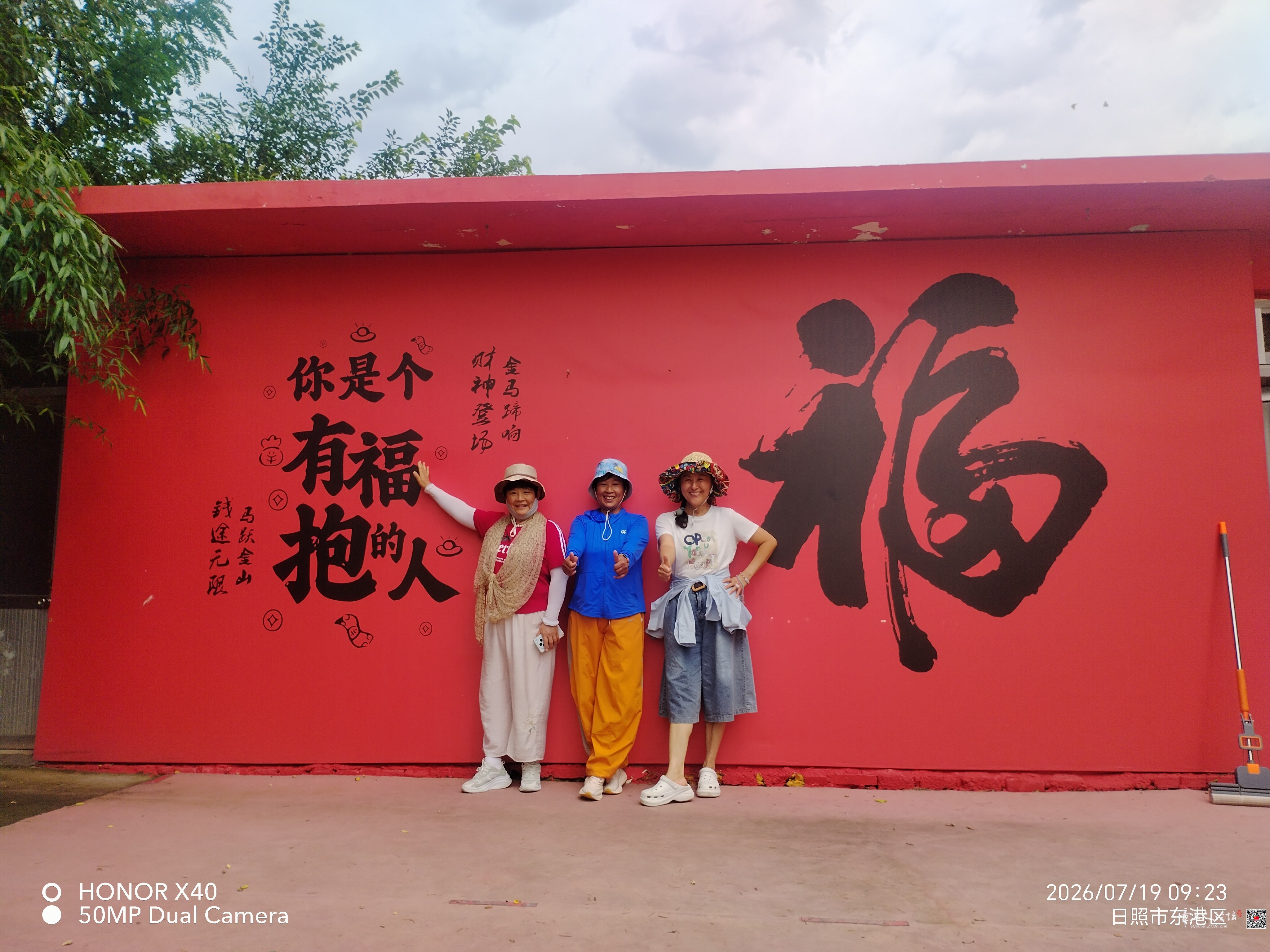 微信图片_20260723090744_170_5.jpg