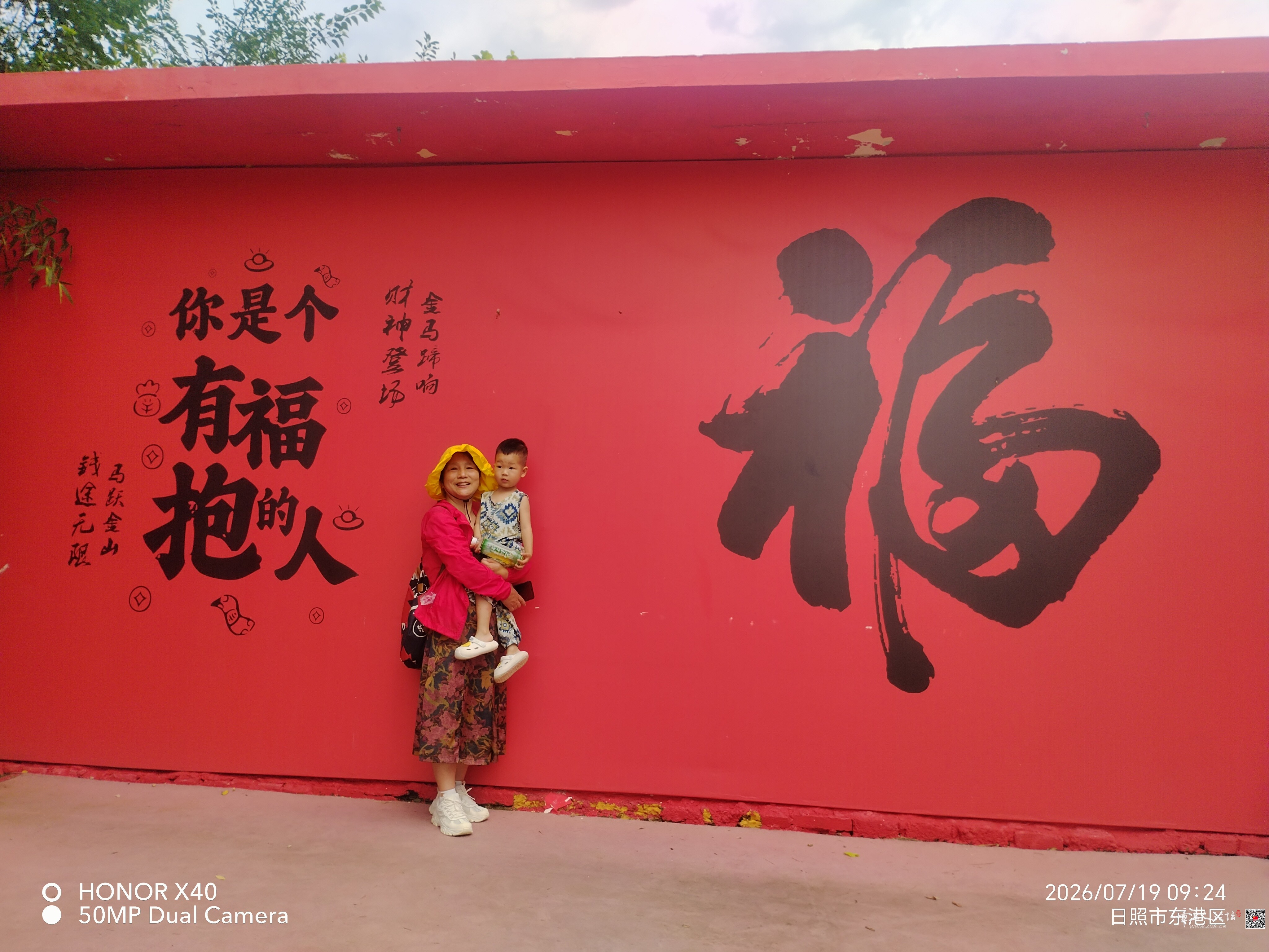 微信图片_20260723090745_171_5.jpg