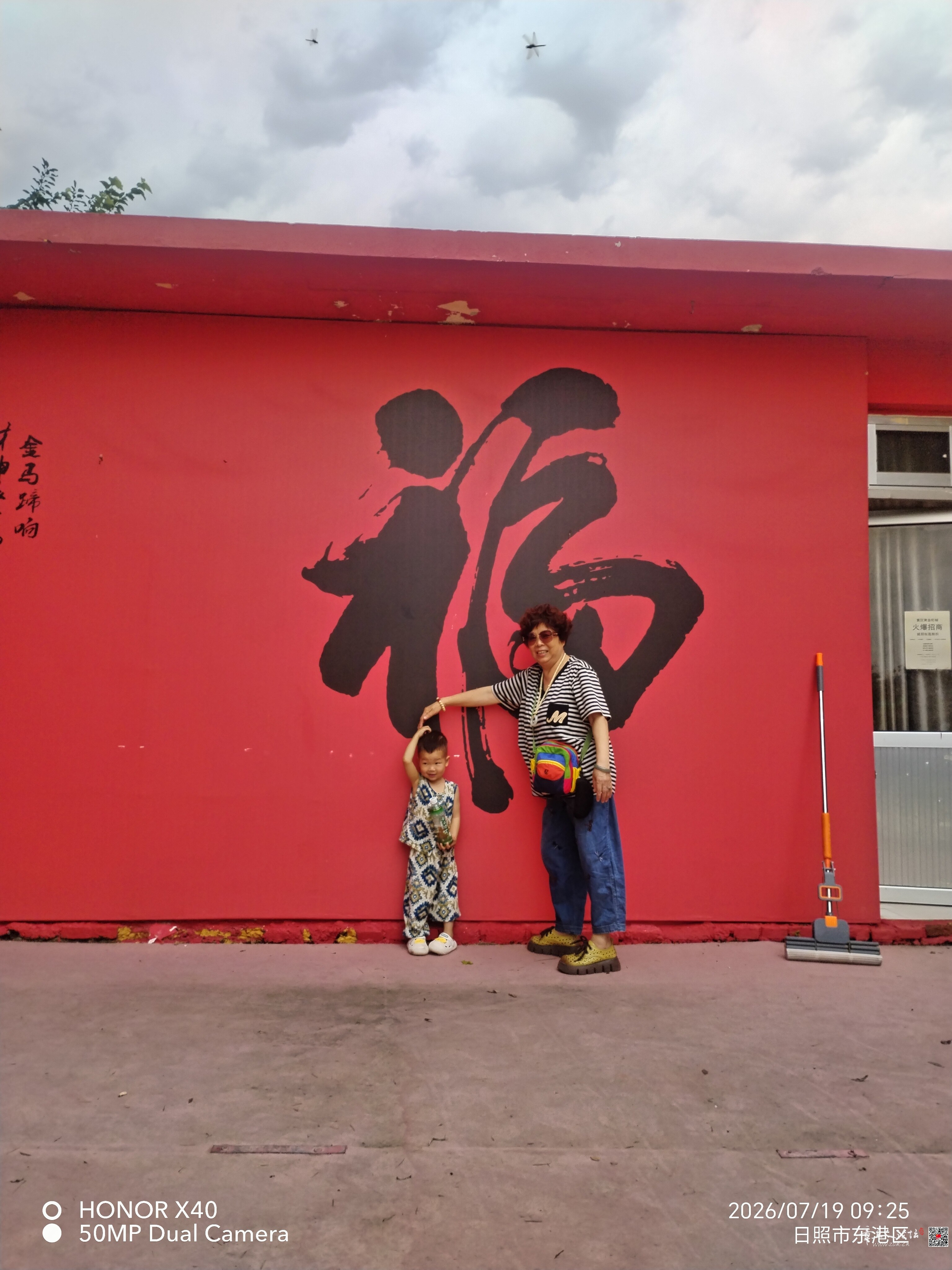 微信图片_20260723090750_175_5.jpg
