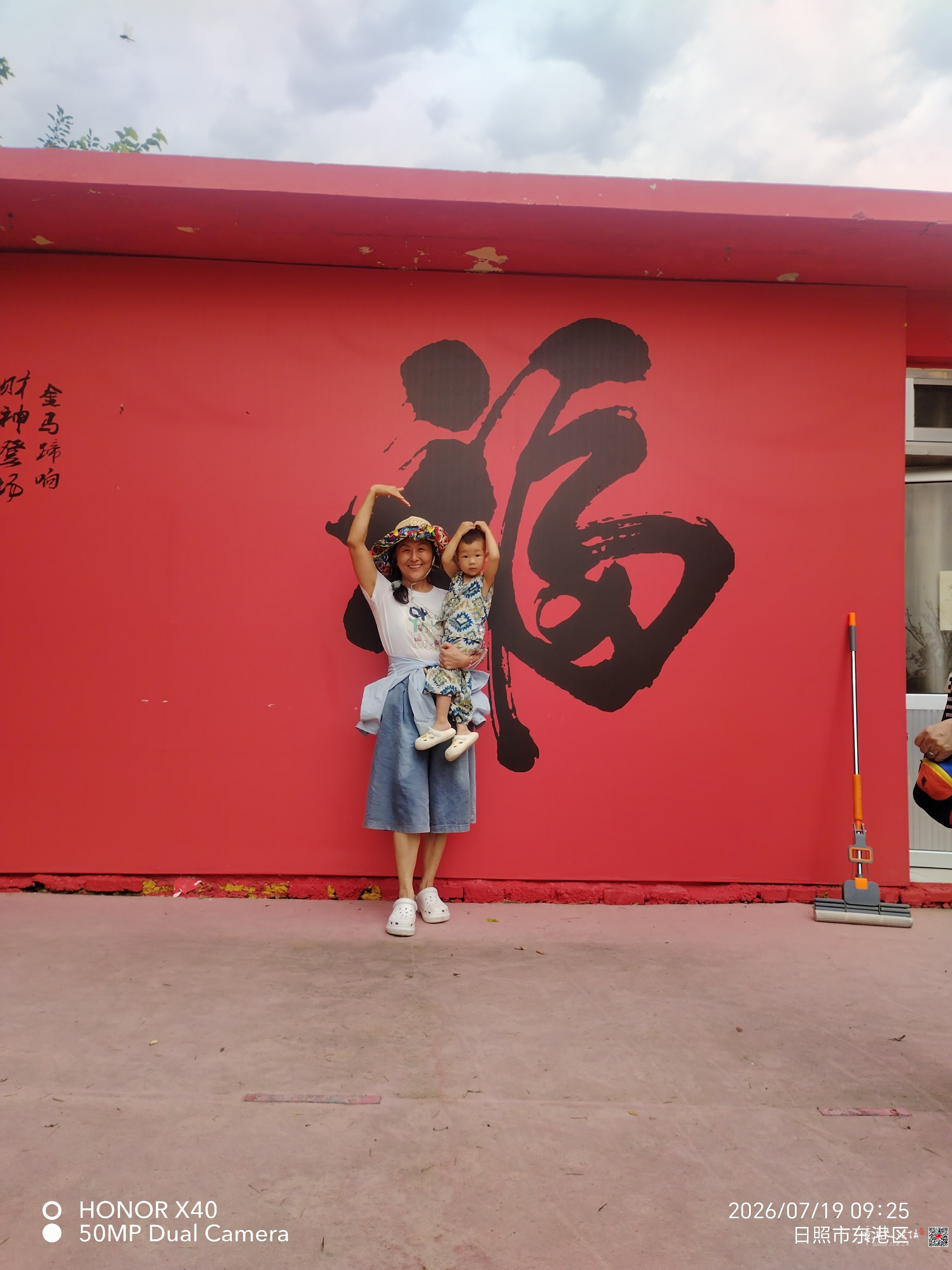 微信图片_20260723090751_176_5.jpg