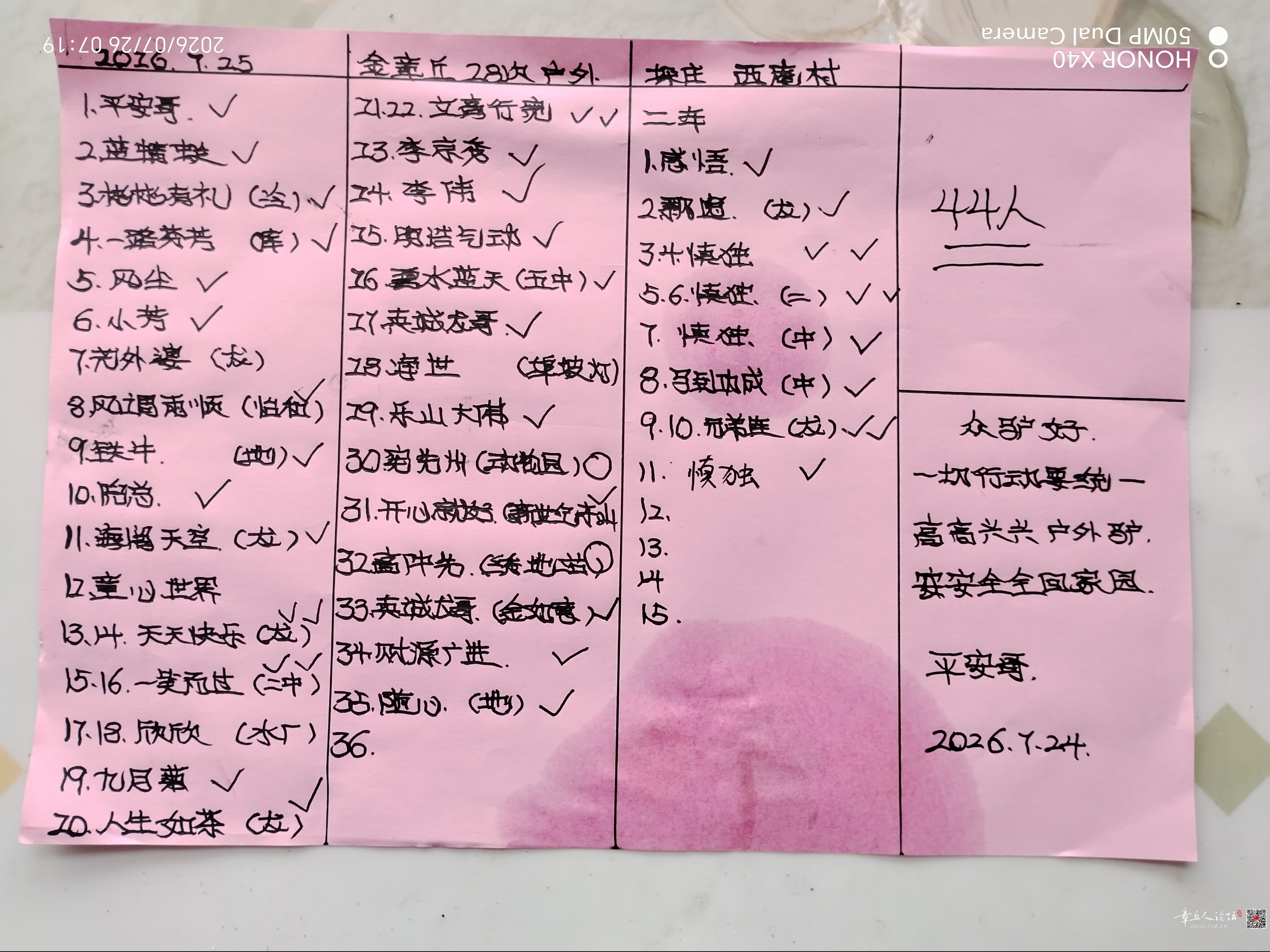 微信图片_20260728173211_19_5.jpg