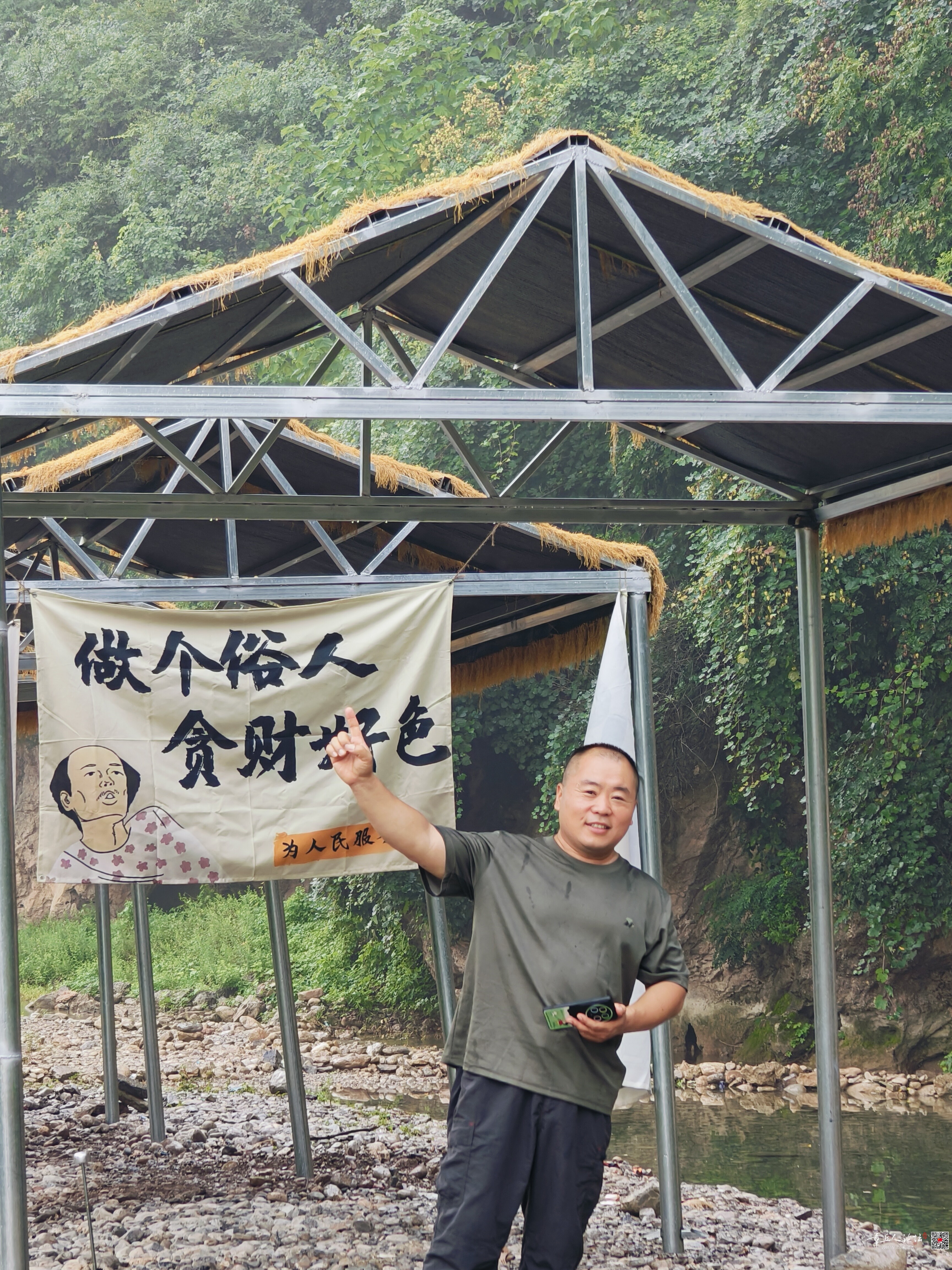 微信图片_20260728173455_25_5.jpg