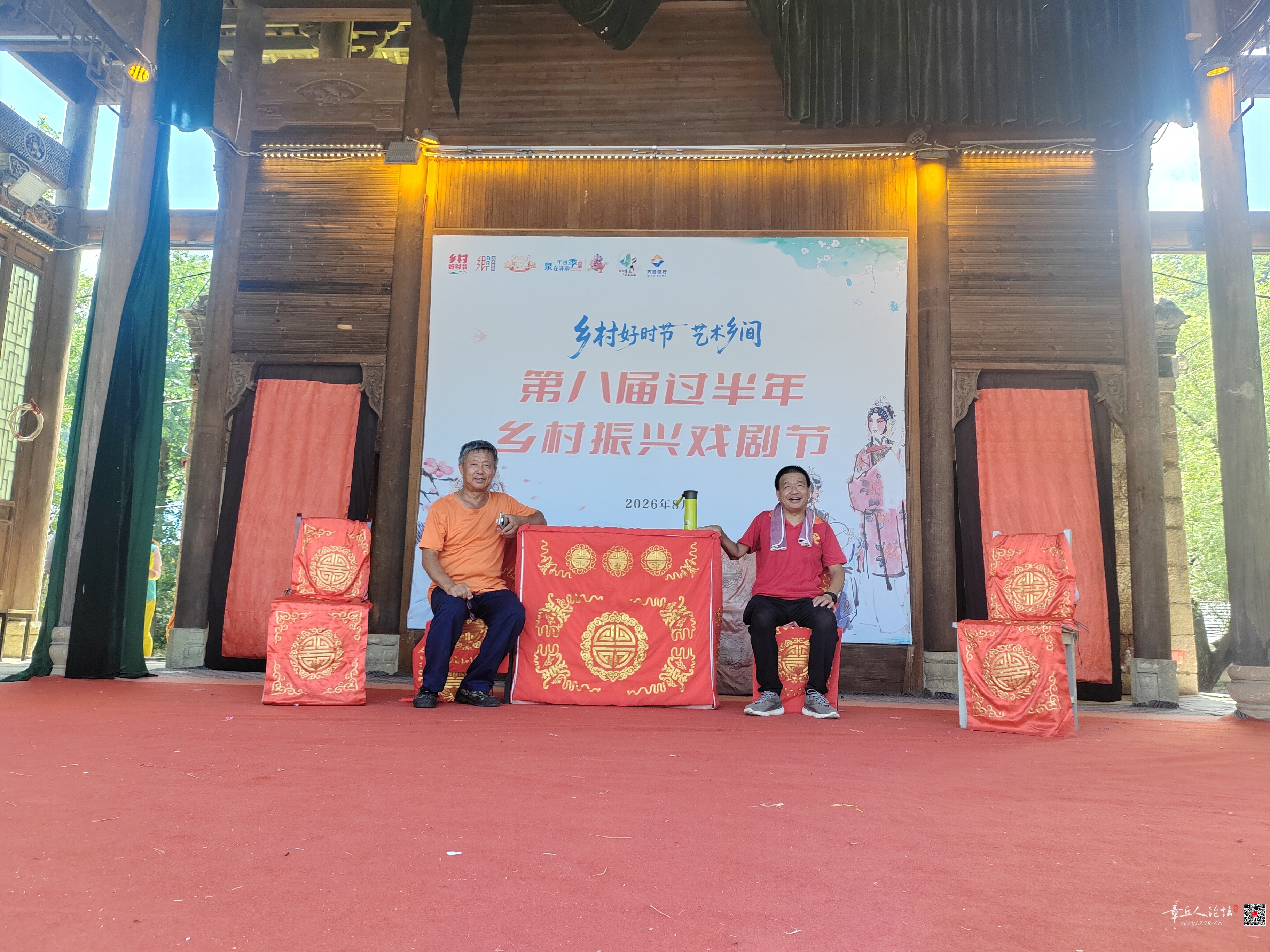 微信图片_20260802125743_4423_2.jpg