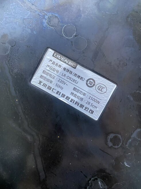 截图202608100920091453.png
