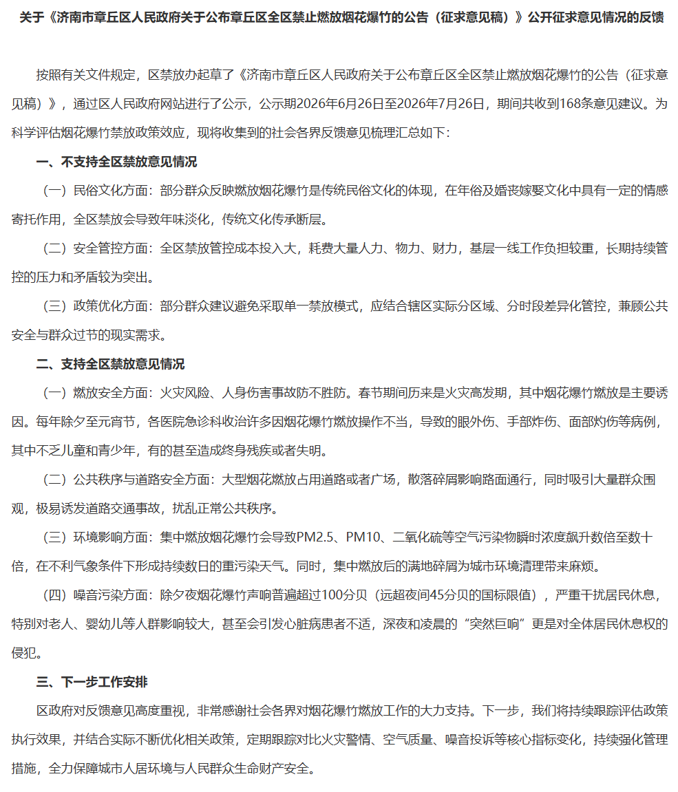 120255e3s2iiu5p4yrzir0.png