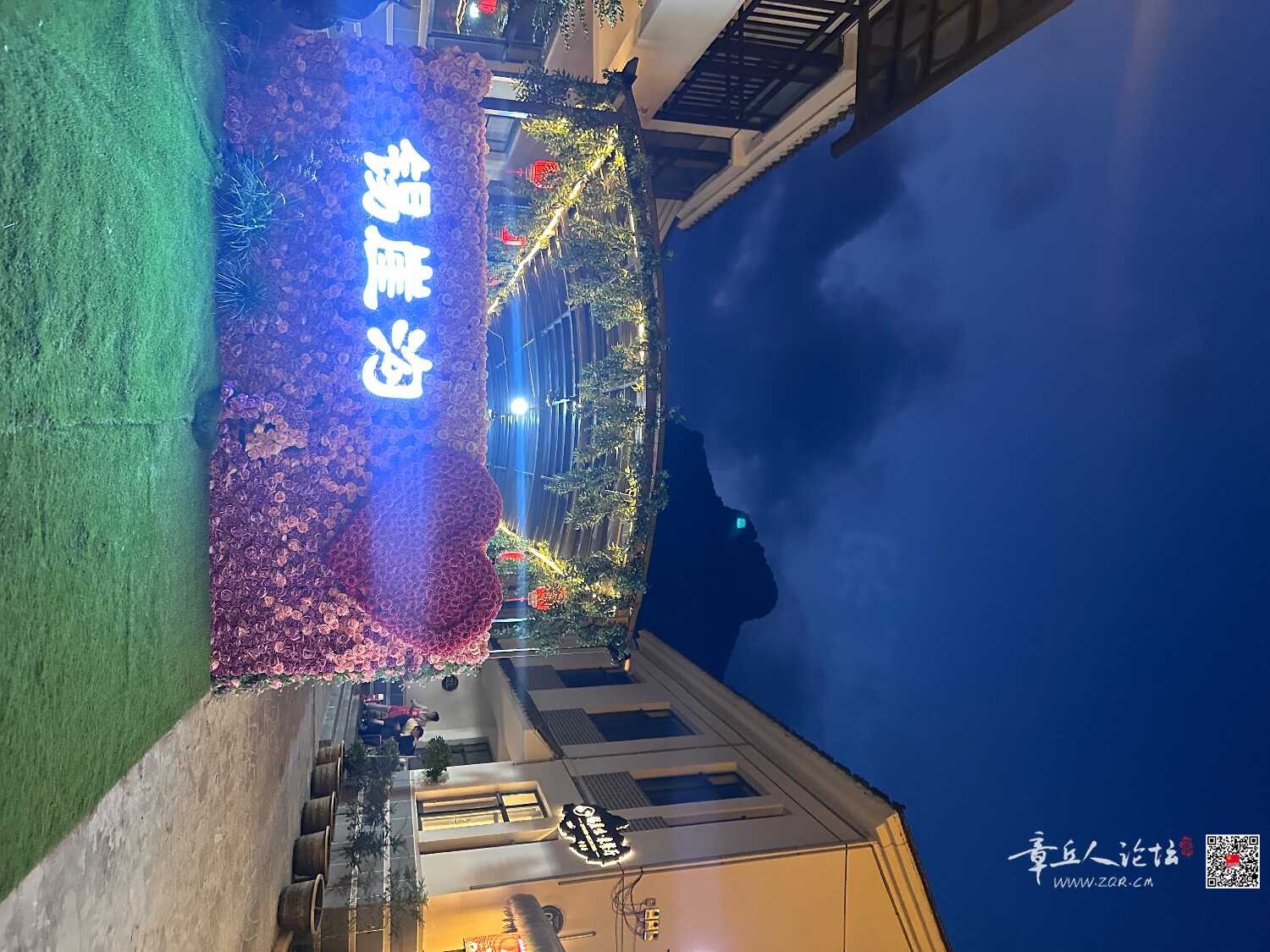 IMG_8644.jpeg