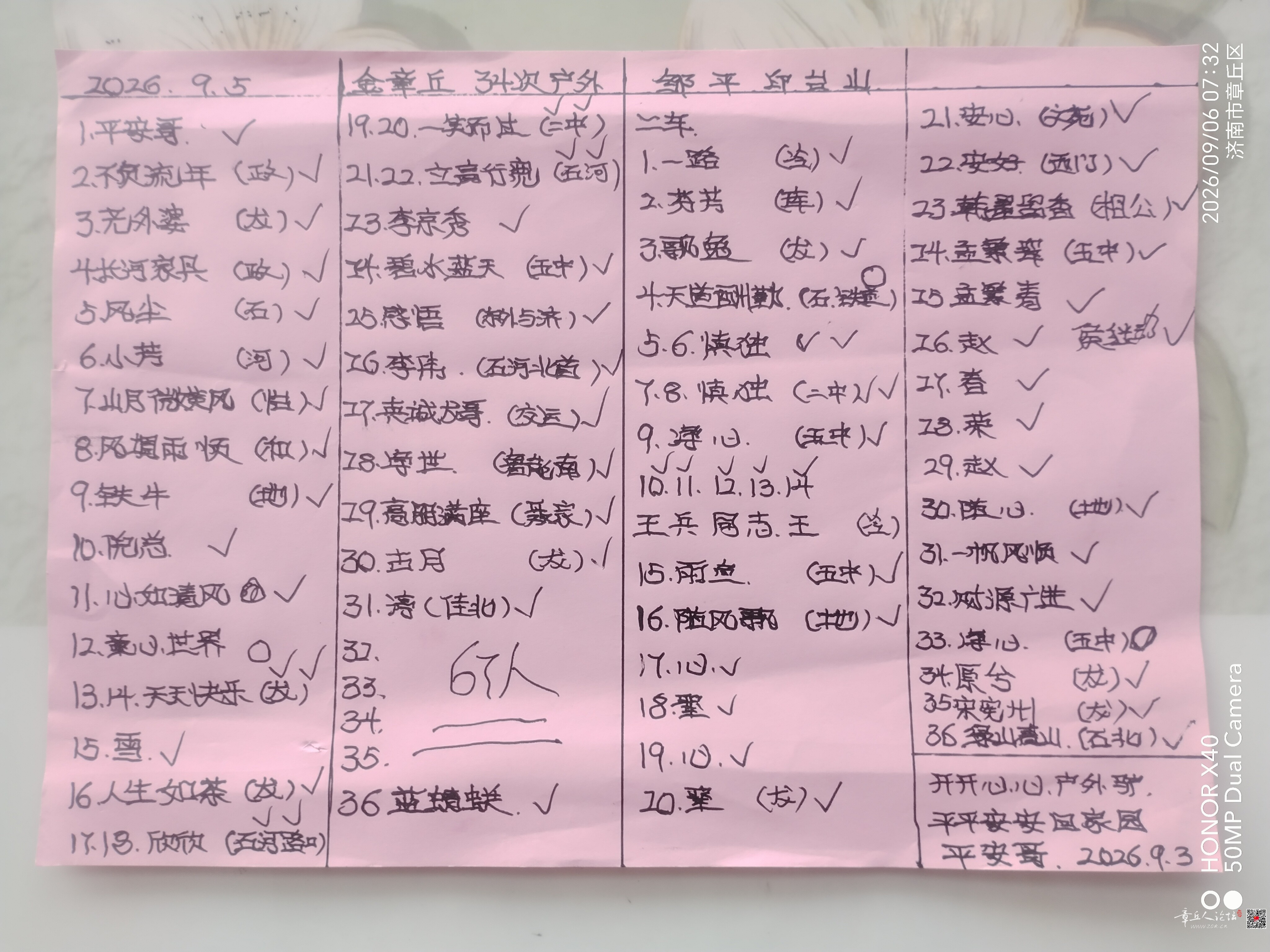 微信图片_20260907102110_85_2.jpg