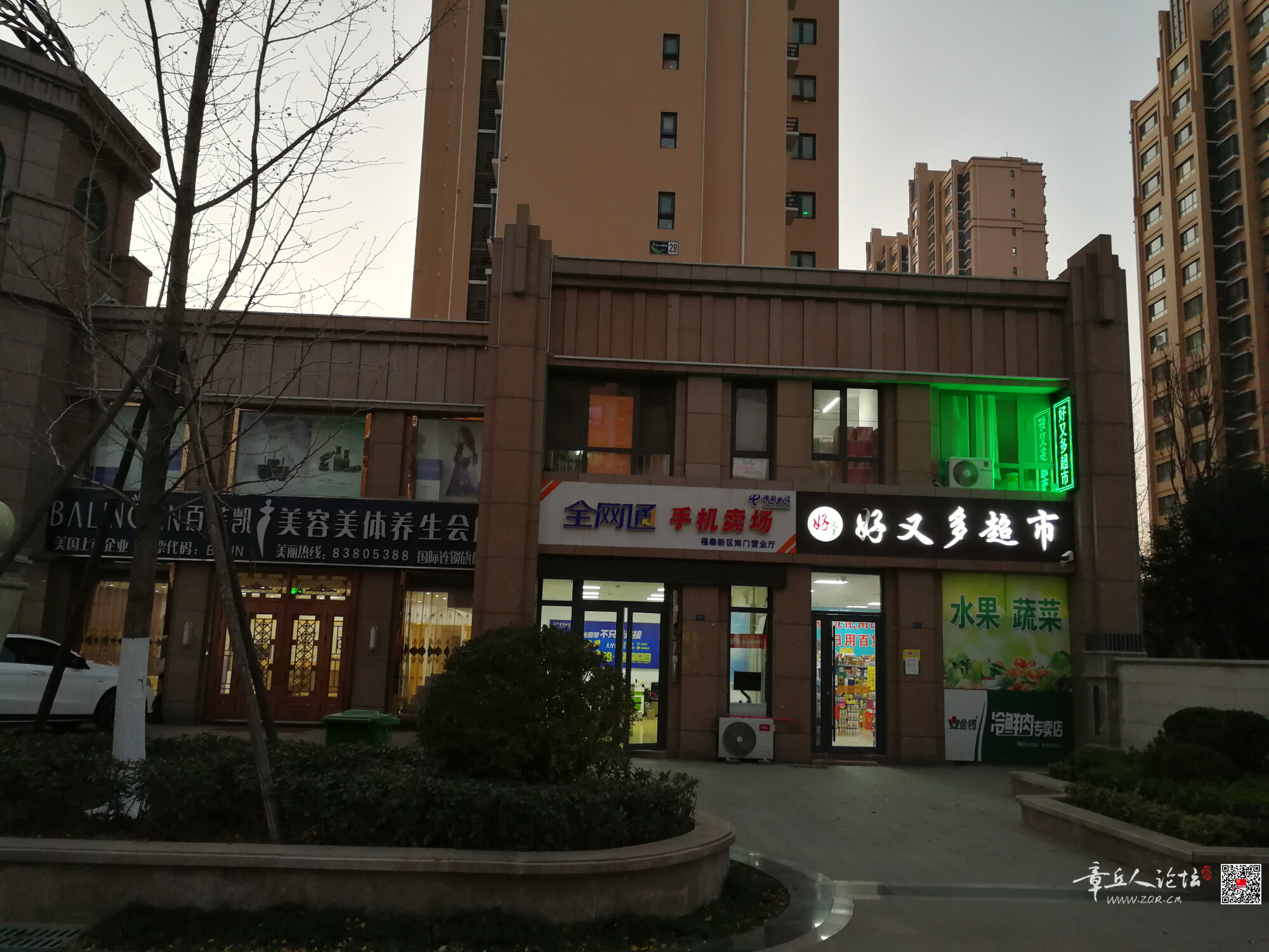 IMG_20181119_171023.jpg