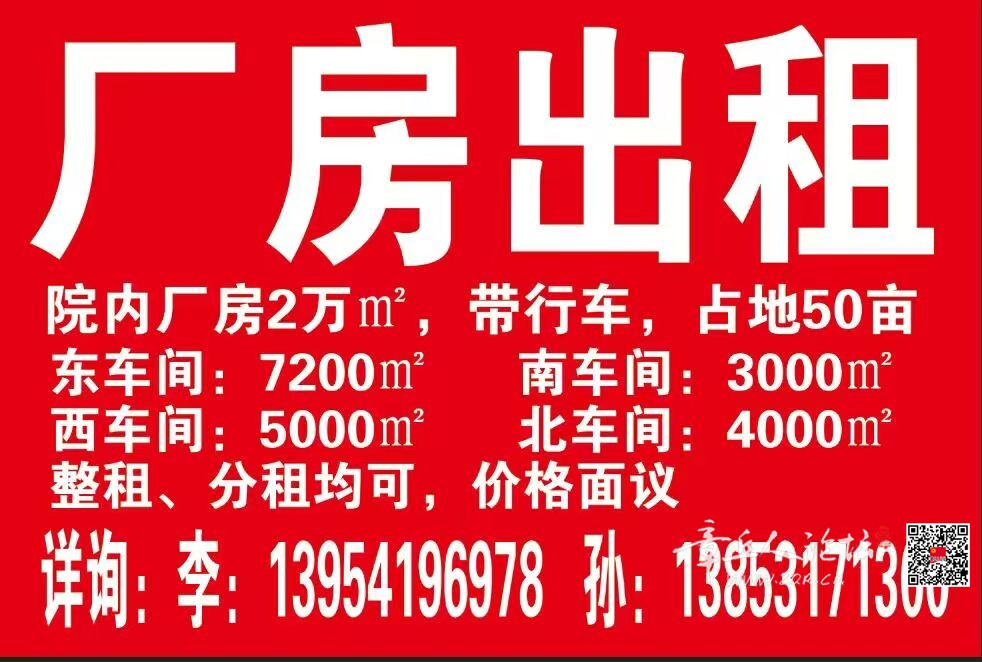 赭山工业园标准厂房出租.jpg