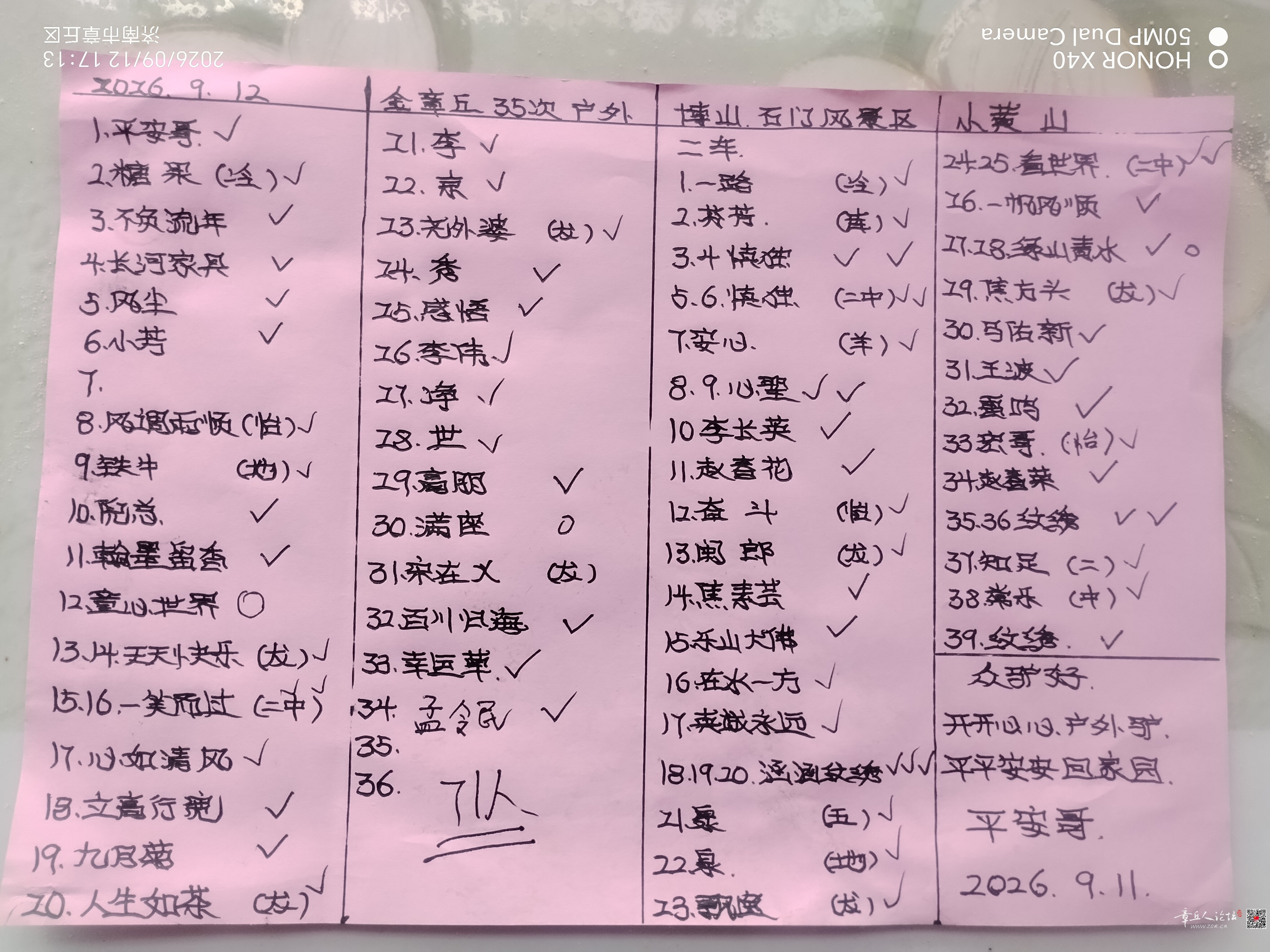微信图片_20260915105620_24_2.jpg