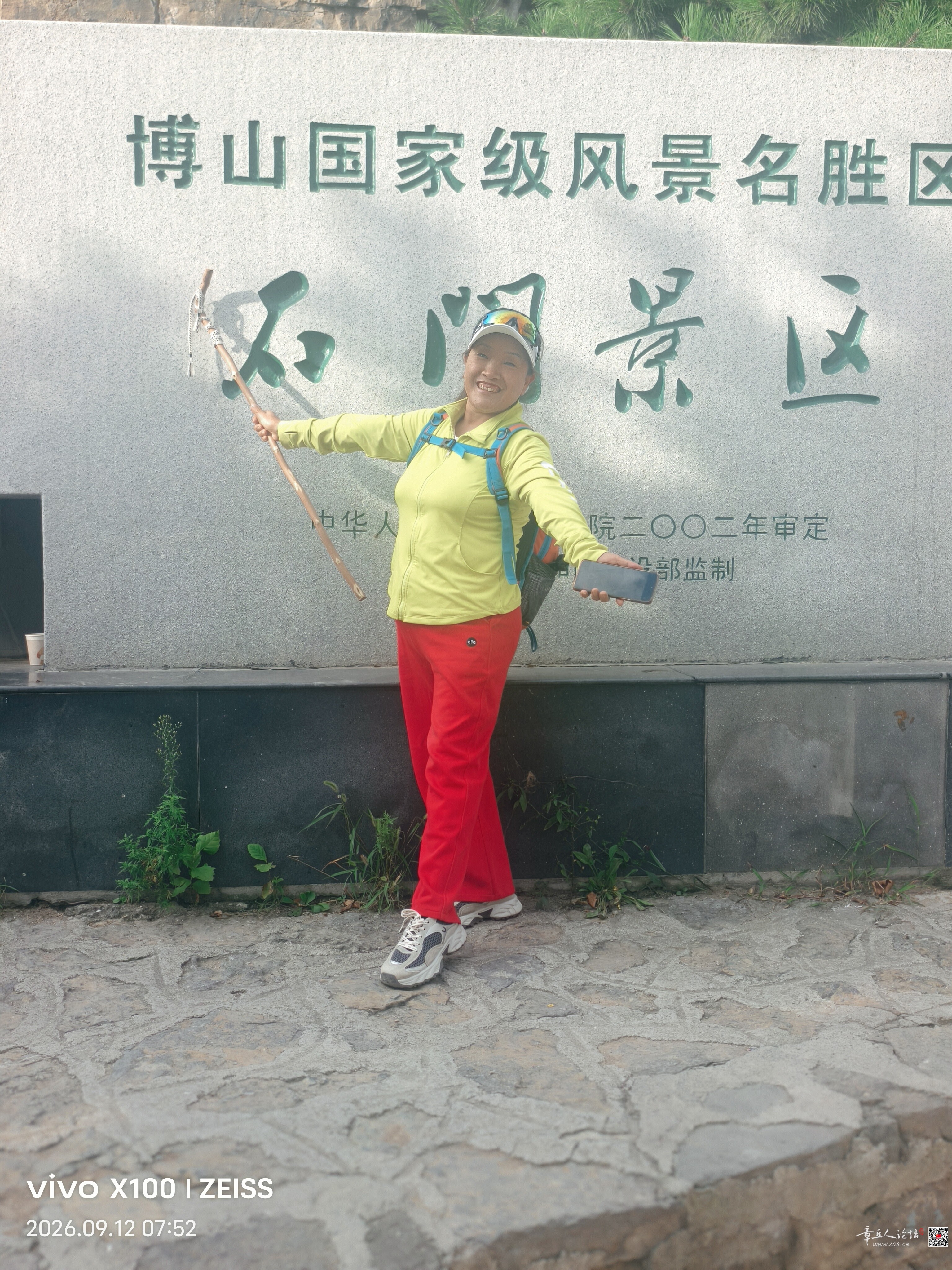 微信图片_20260915111234_151_2.jpg