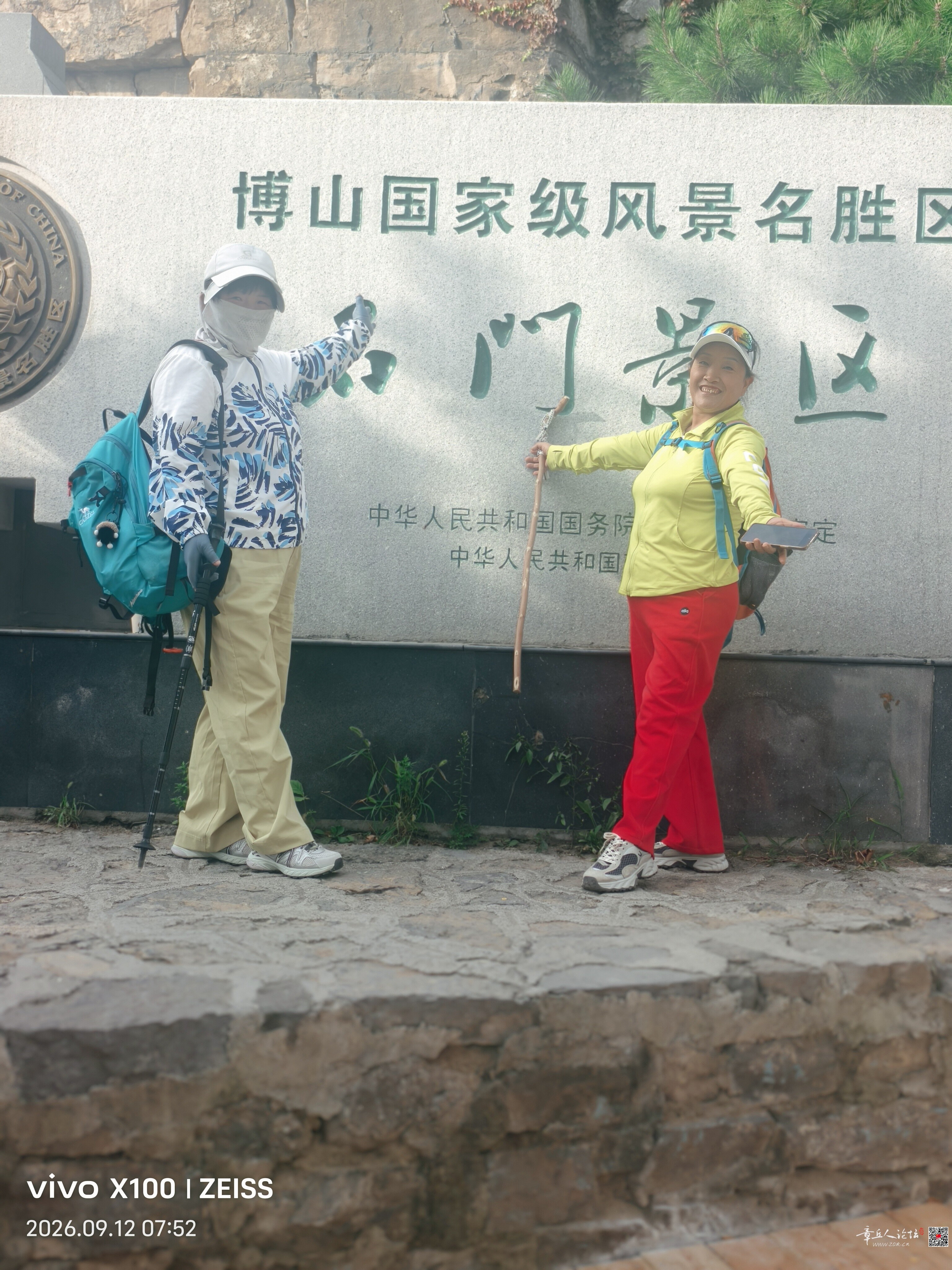 微信图片_20260915111247_159_2.jpg