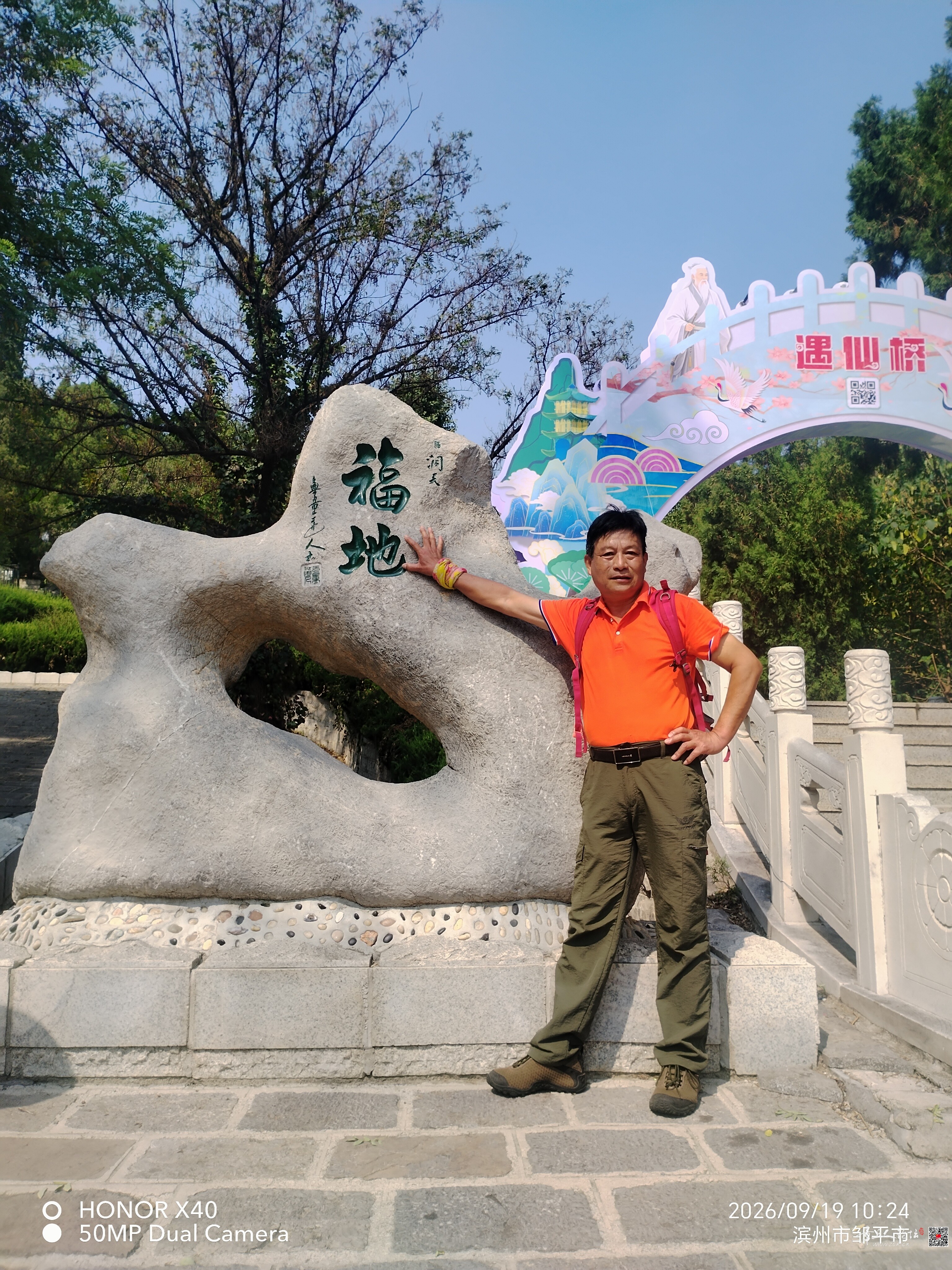 微信图片_20260921104545_8_2.jpg