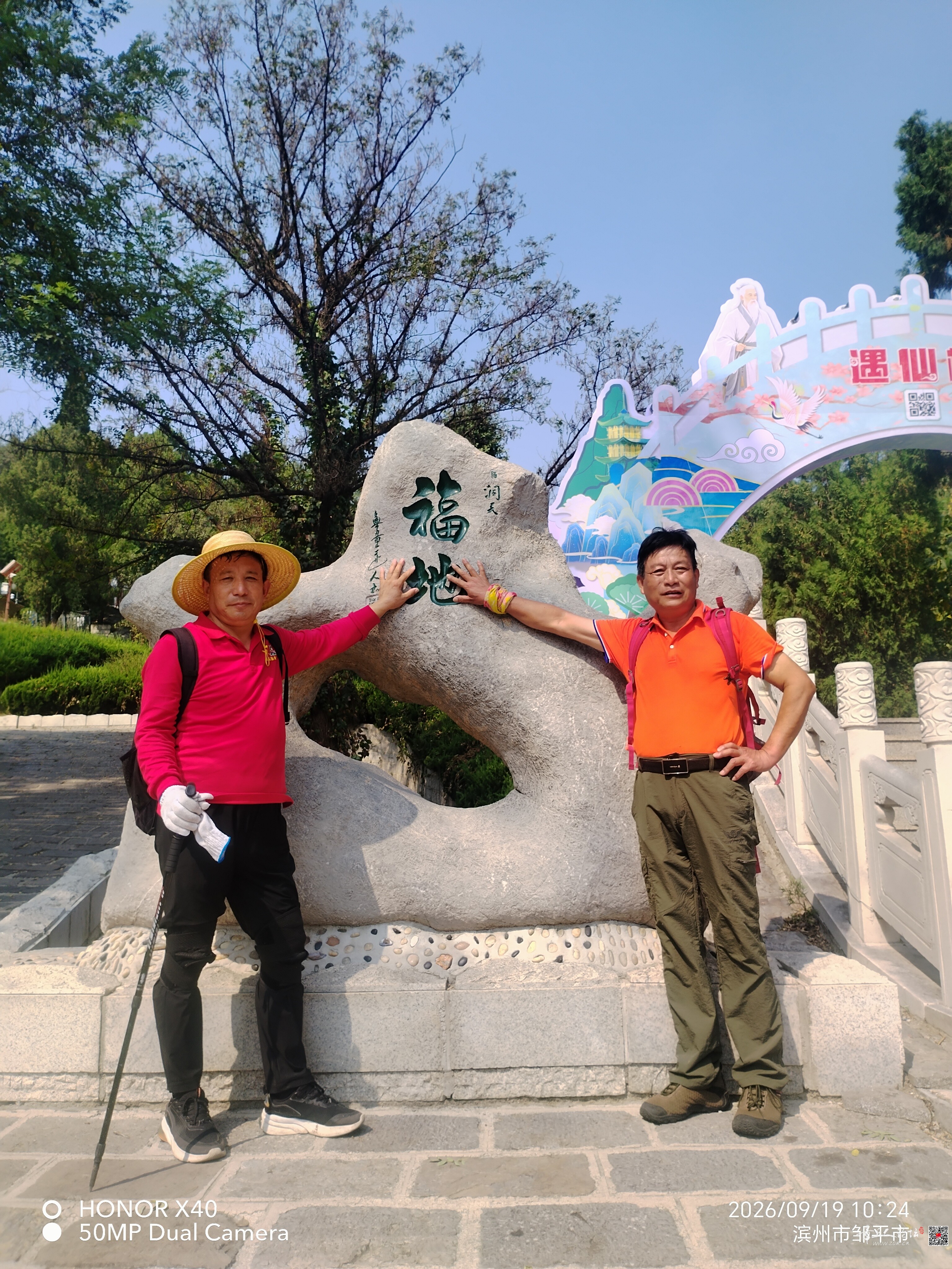 微信图片_20260921104551_11_2.jpg