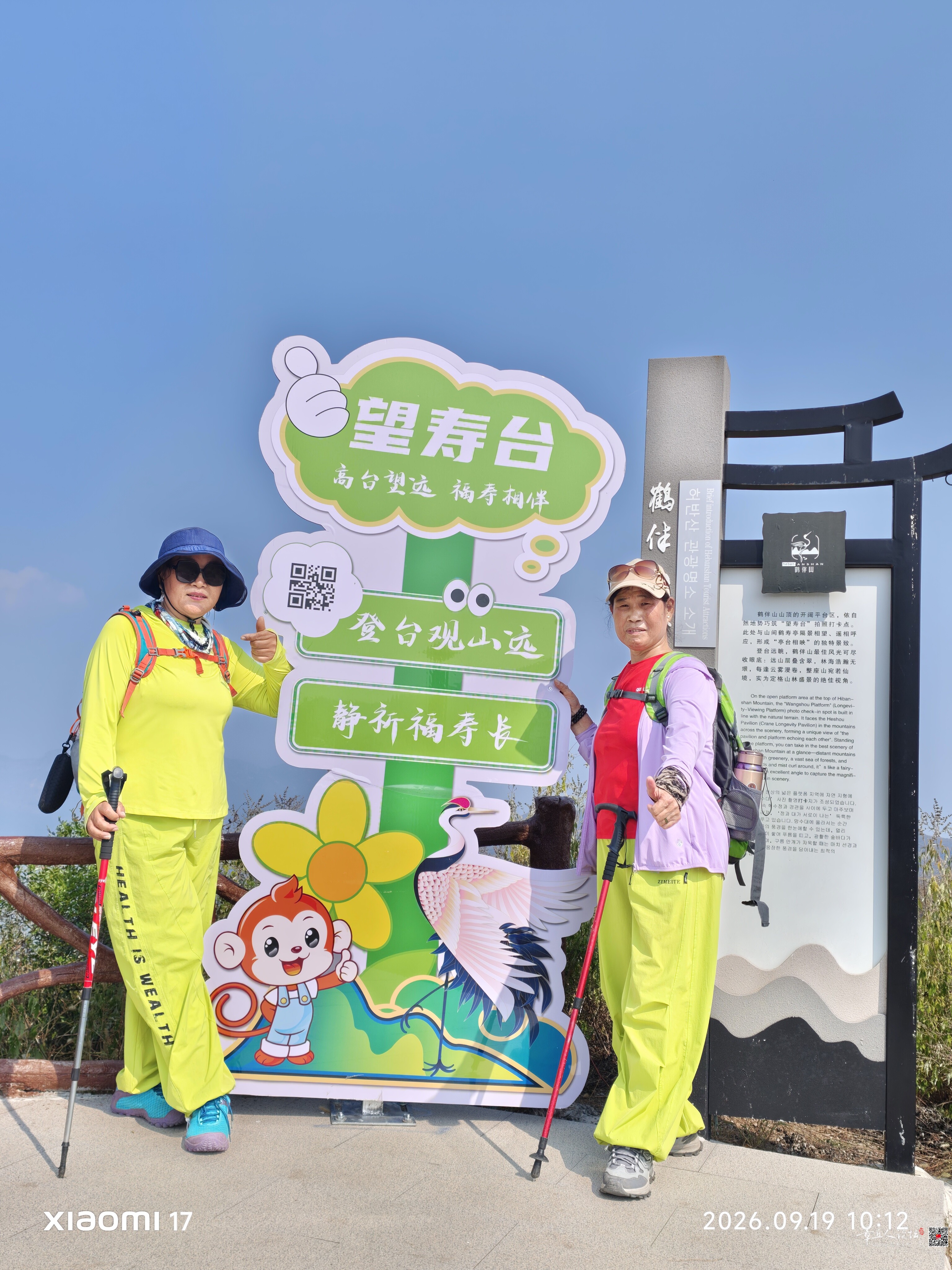 微信图片_20260921104556_15_2.jpg