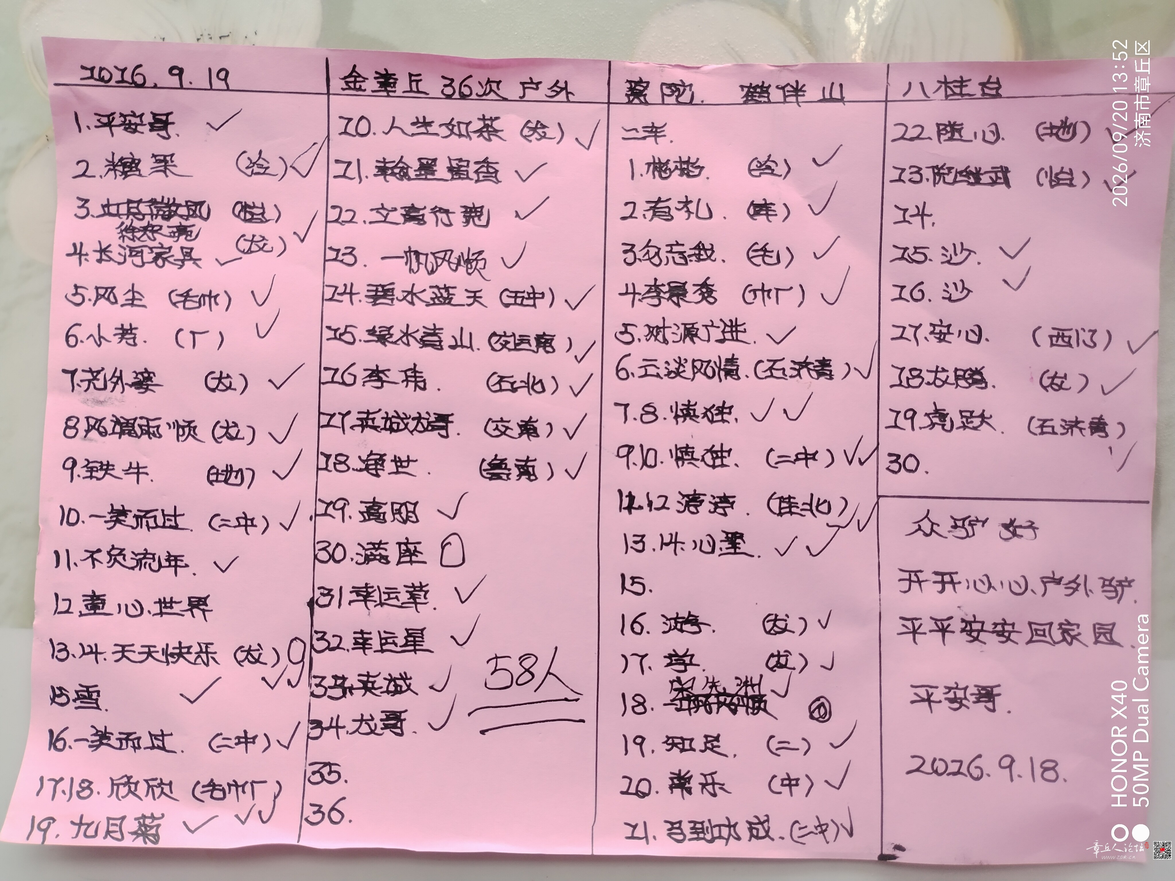 微信图片_20260921105036_25_2.jpg
