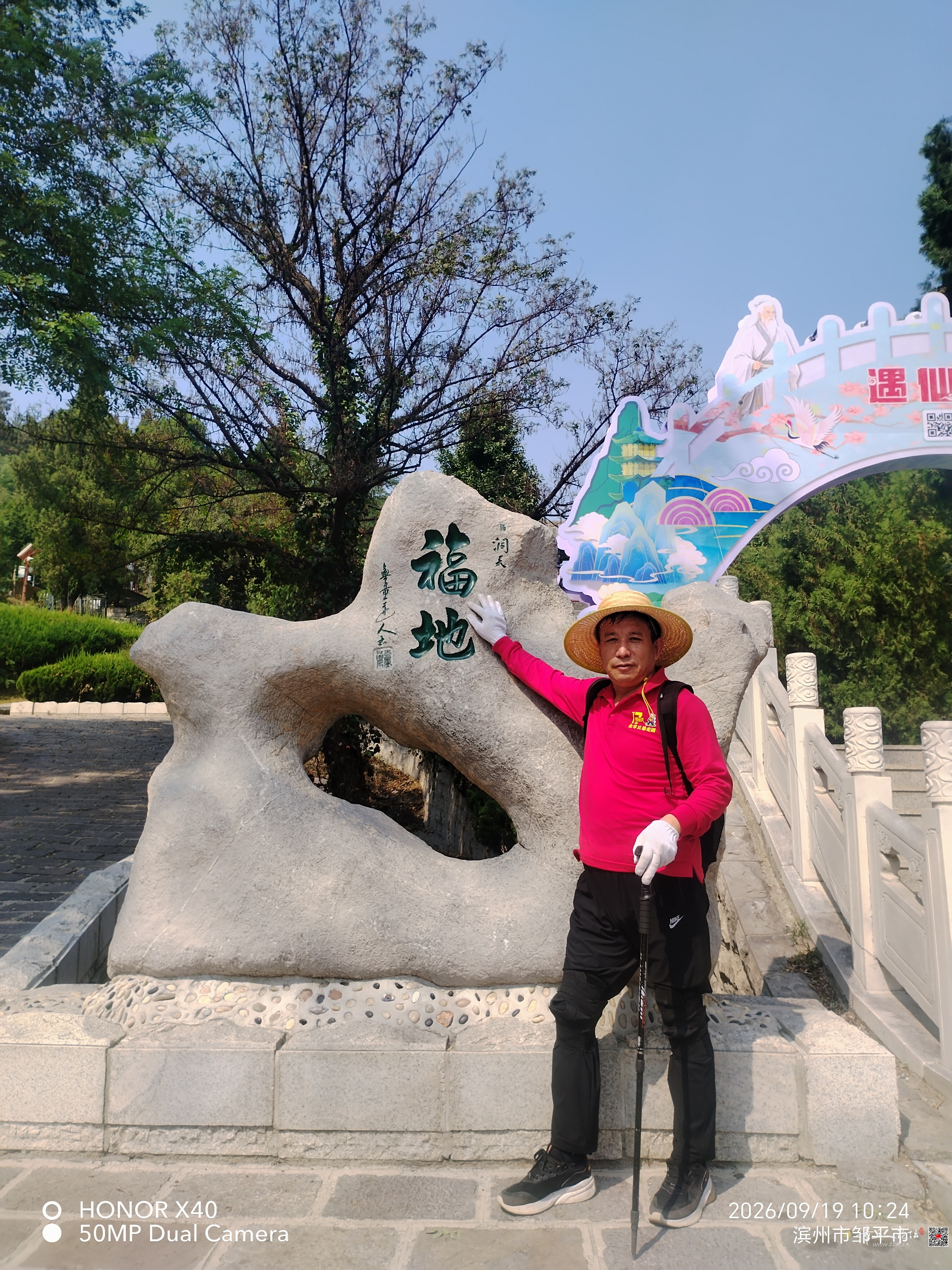 微信图片_20260921110349_87_2.jpg