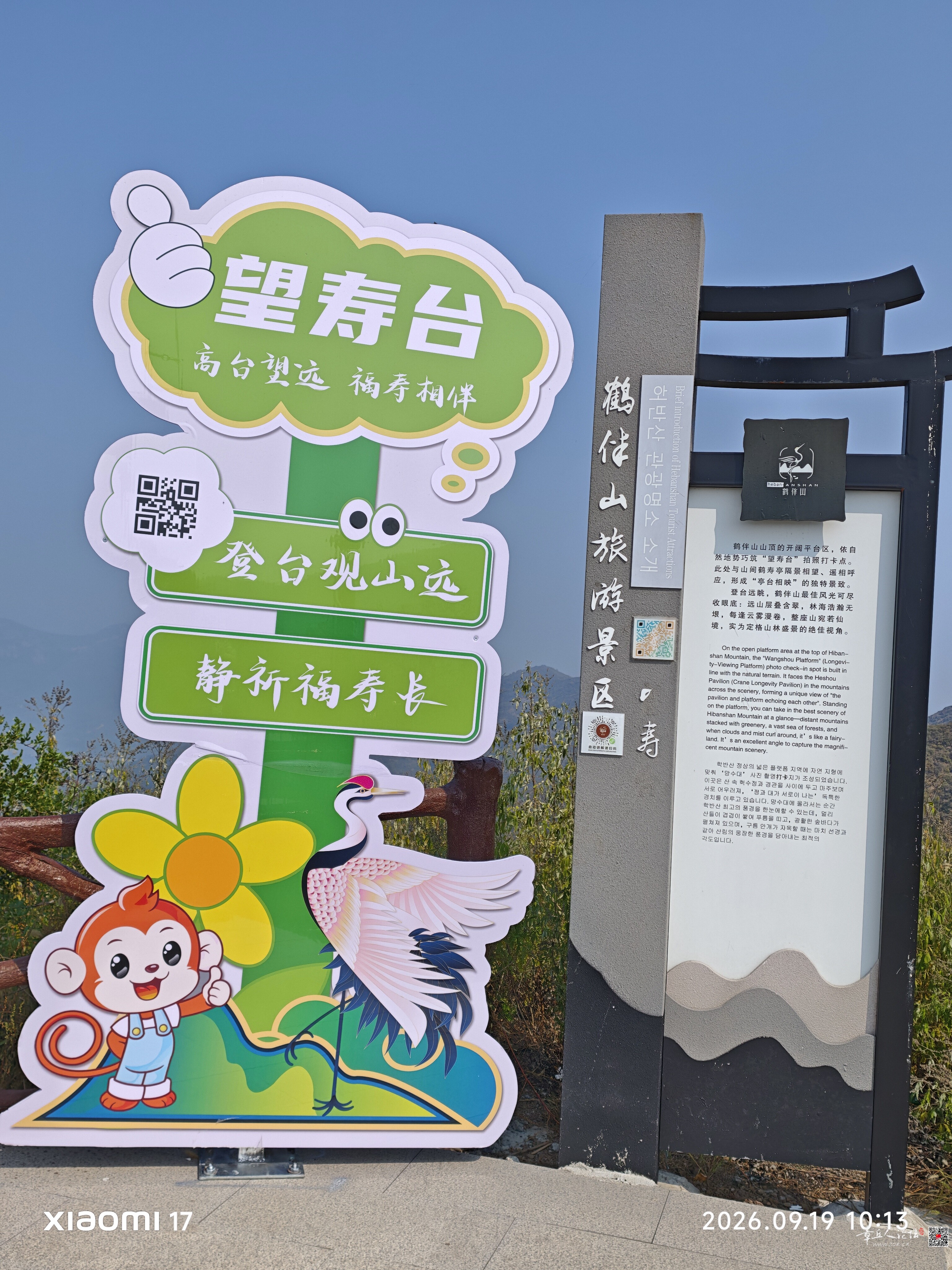 微信图片_20260921110428_107_2.jpg