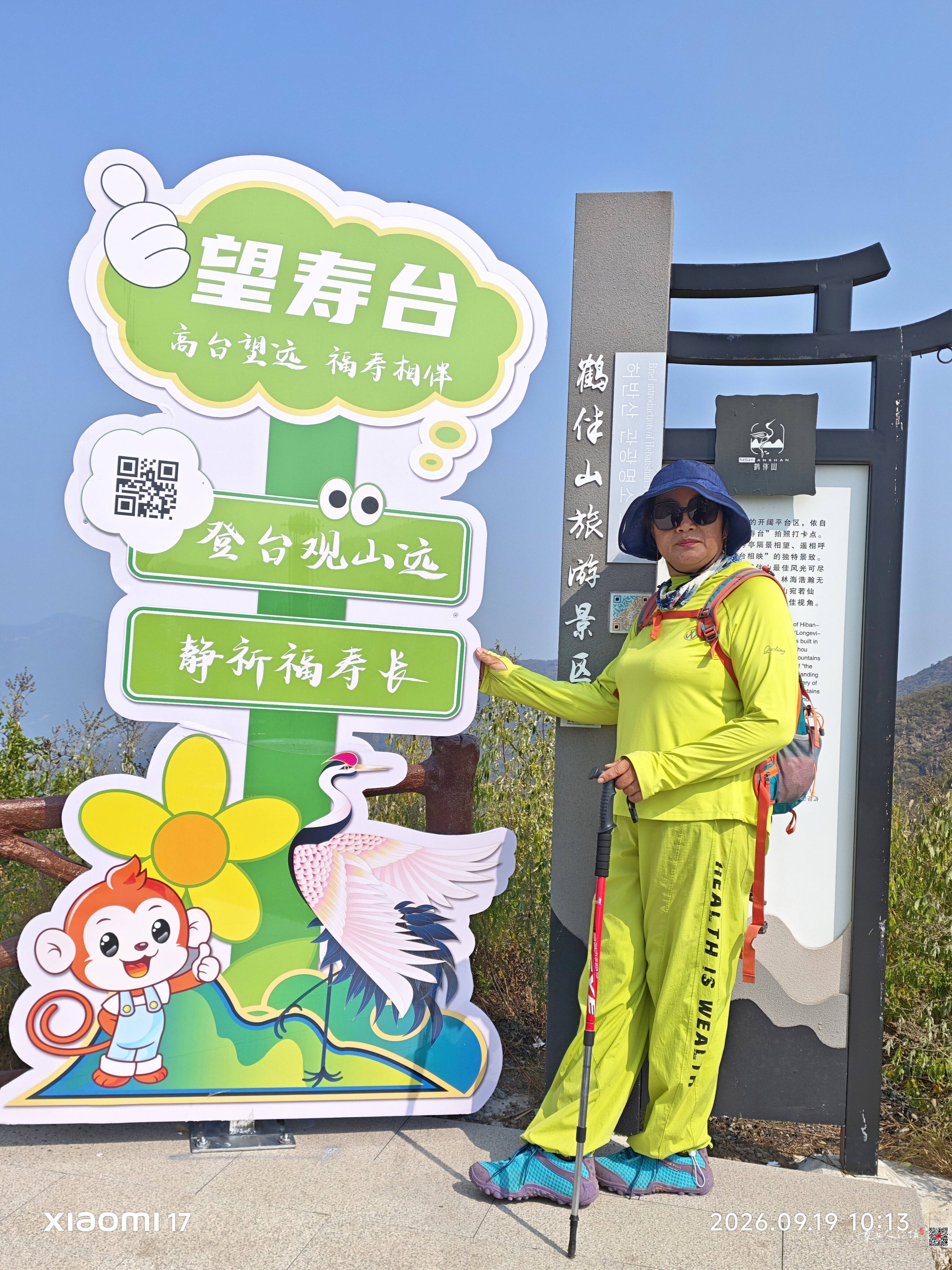 微信图片_20260921110432_108_2.jpg