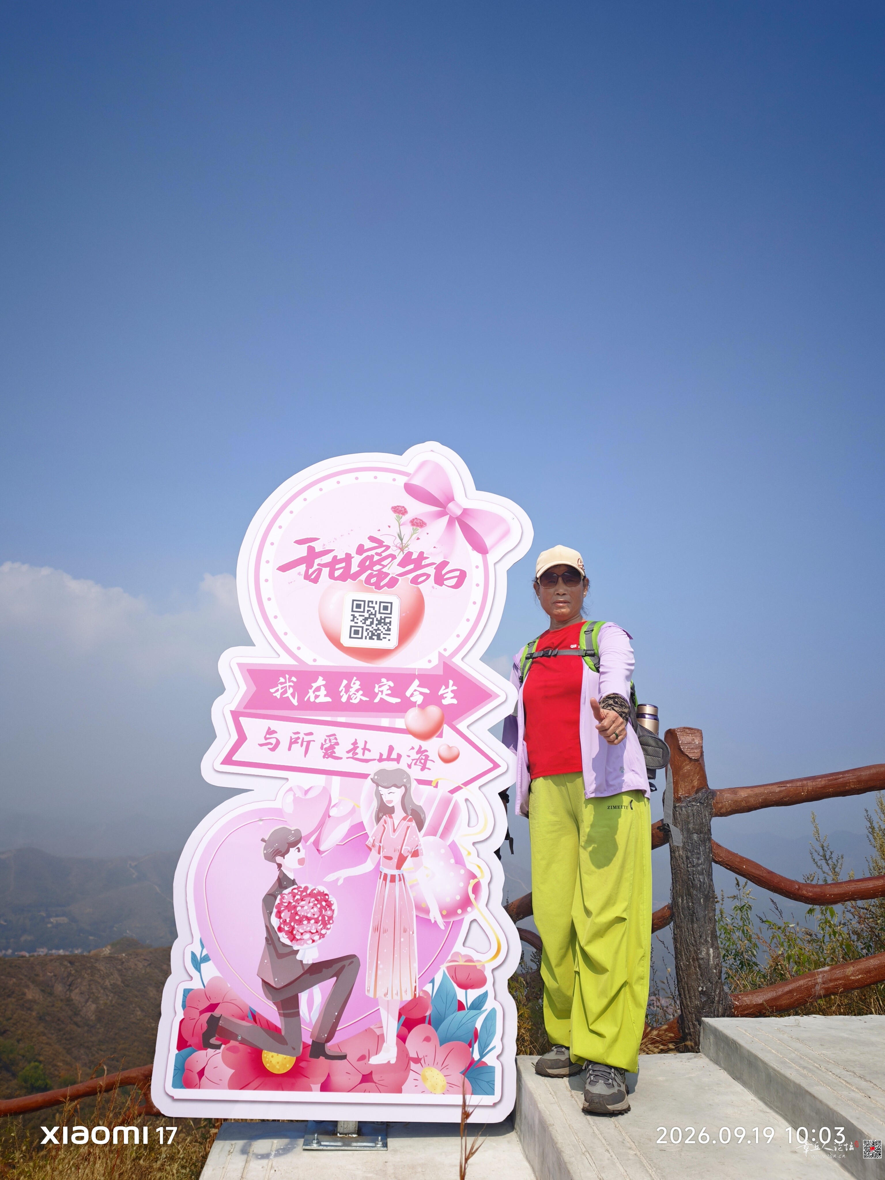 微信图片_20260921110436_109_2.jpg