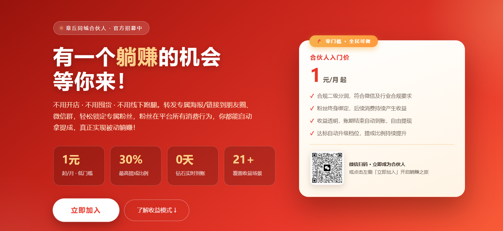 屏幕截图 2026-09-29 171443.png