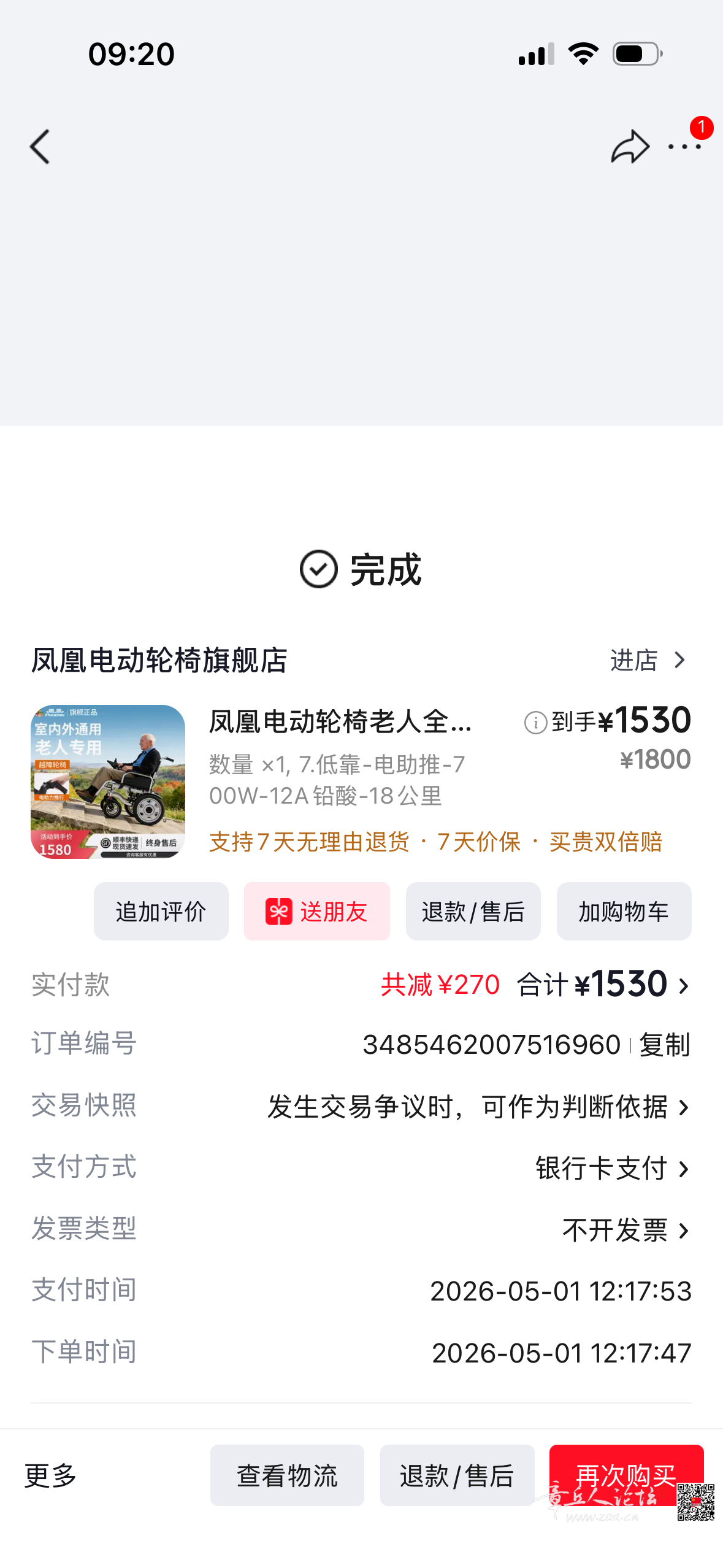 微信图片_20260930084352_44_7.png