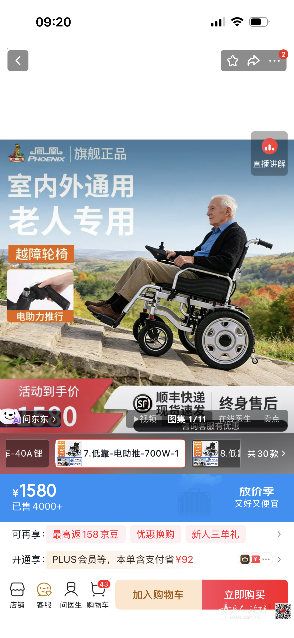 微信图片_20260930084347_42_7.png