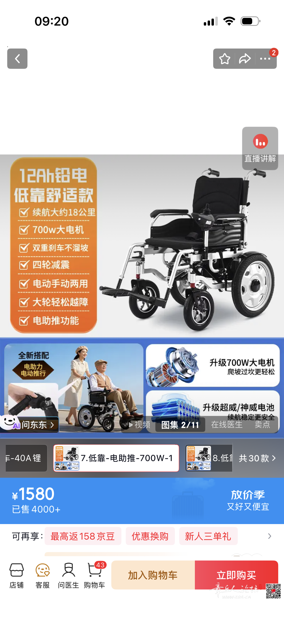 微信图片_20260930084348_43_7.png