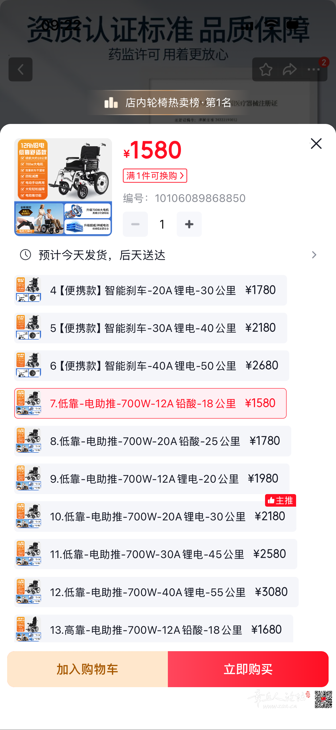 微信图片_20260930084353_45_7.png