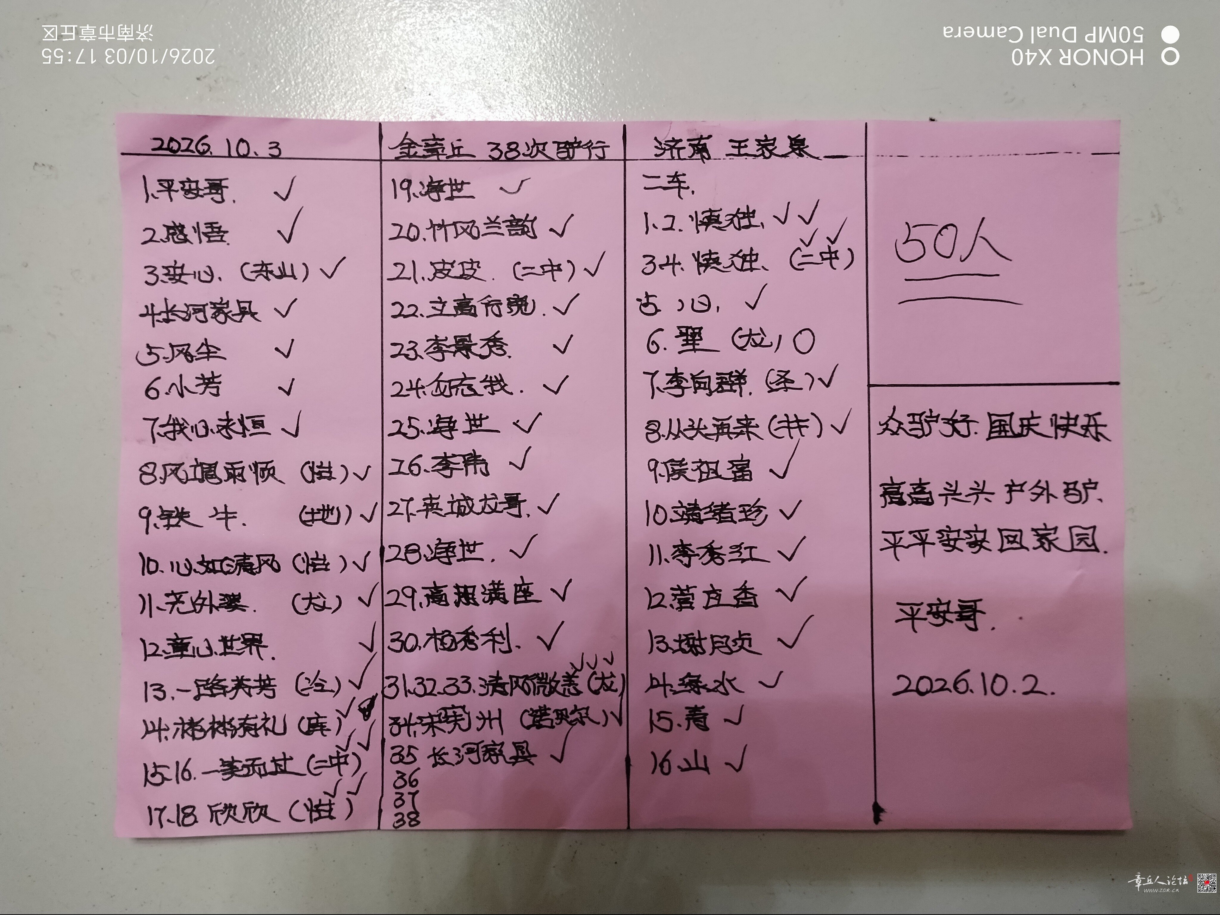 微信图片_20261008091707_23_2.jpg