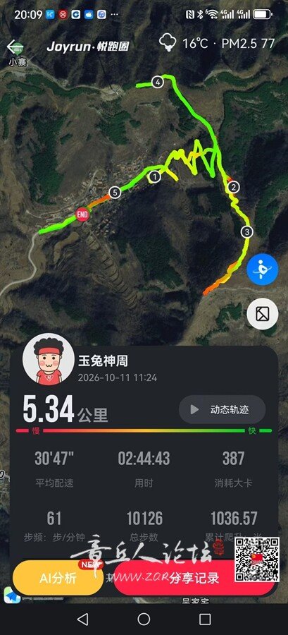 微信图片_20261012200939_1007_368.jpg