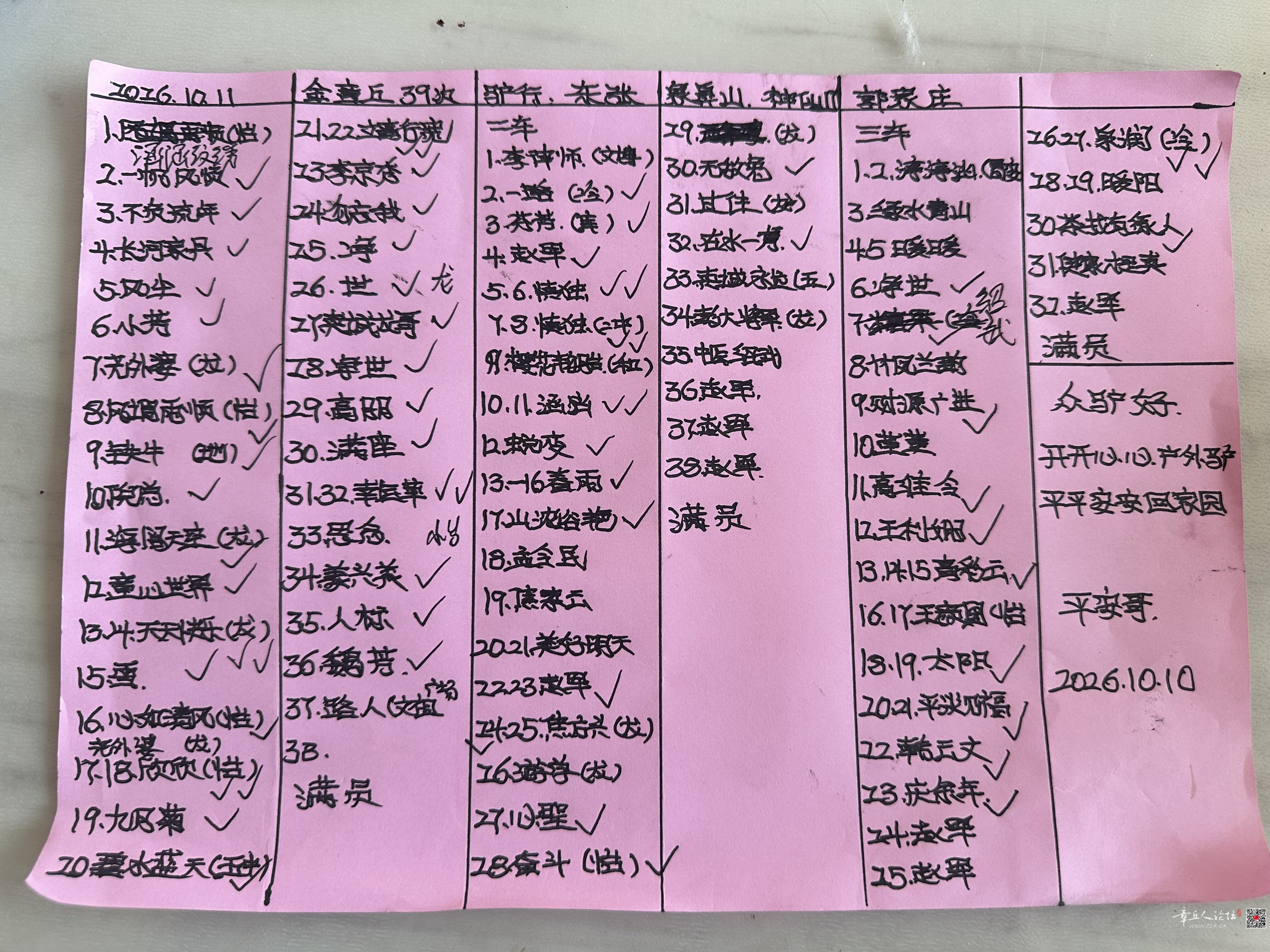微信图片_20261013110920_24_2.jpg