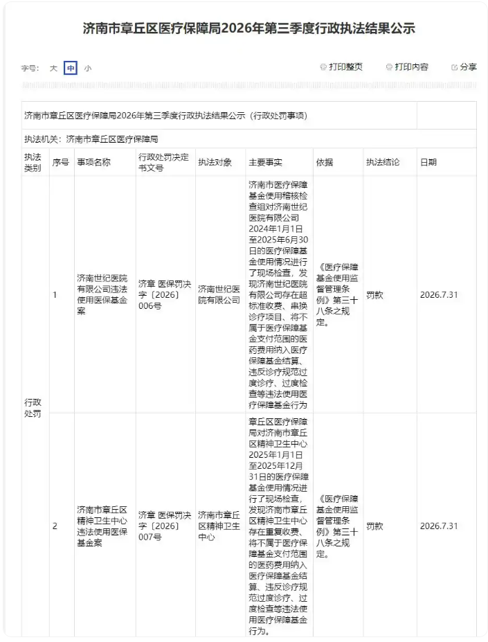 124435higrlfbf75ho76e6.png