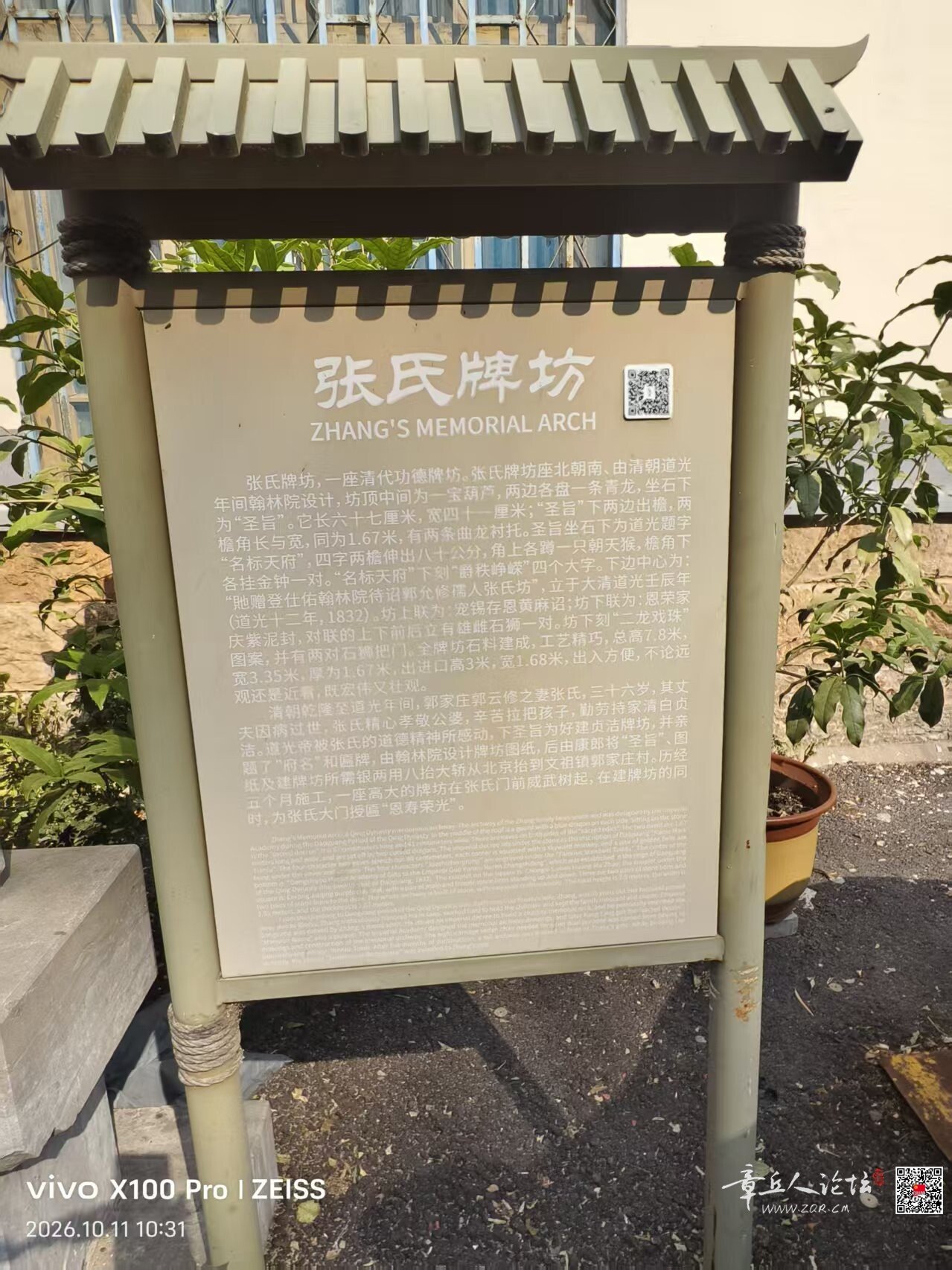 微信图片_20261014112419_276_2.jpg