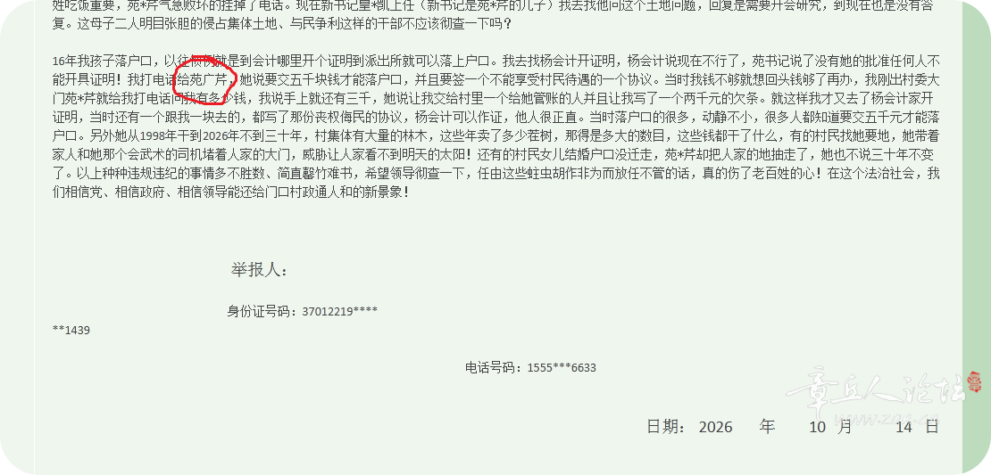 PixPin_2026-10-15_10-47-34.png