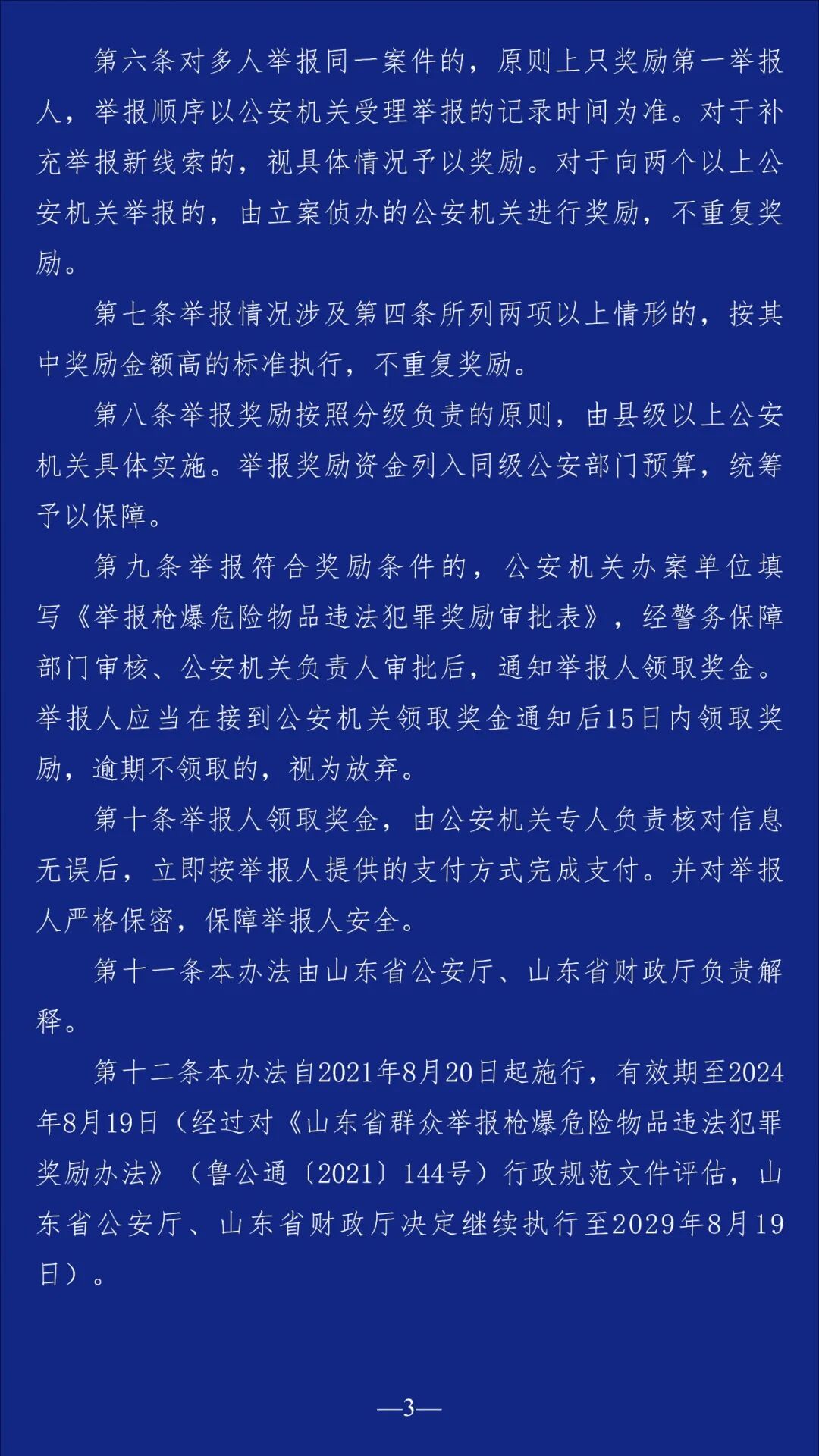 120944tw92d1yyu6d9unfk.jpeg