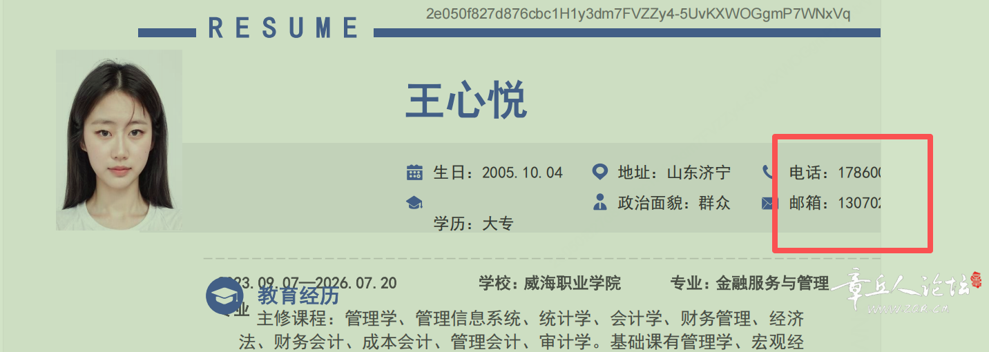 截图202610210900469483.png