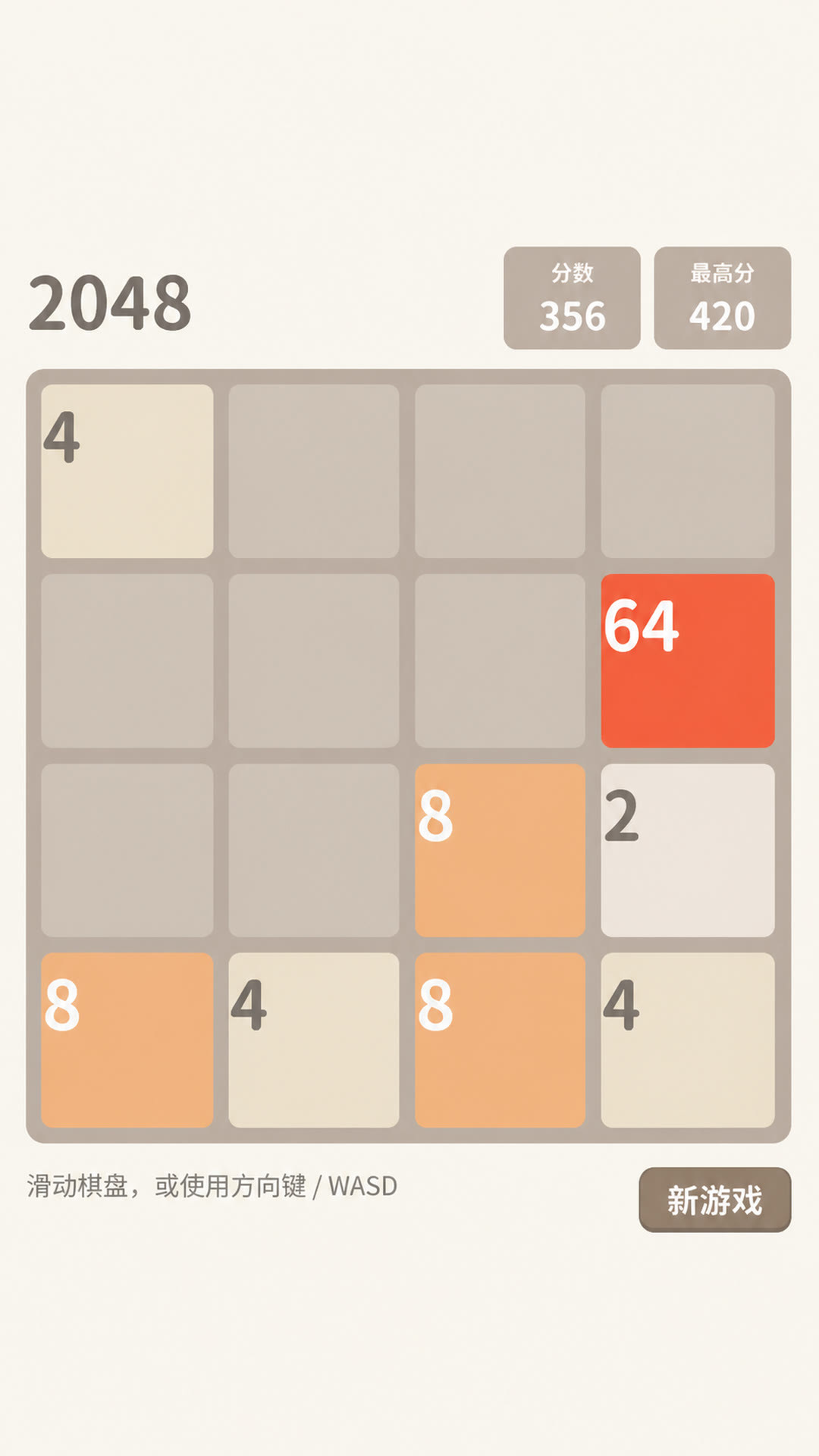 2048